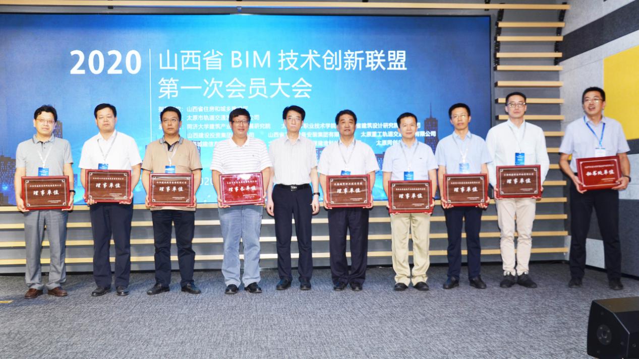 ɽ����Ͷװ�ü��ų�Ϊɽ��ʡBIM��������ͬ�˸����³���λ