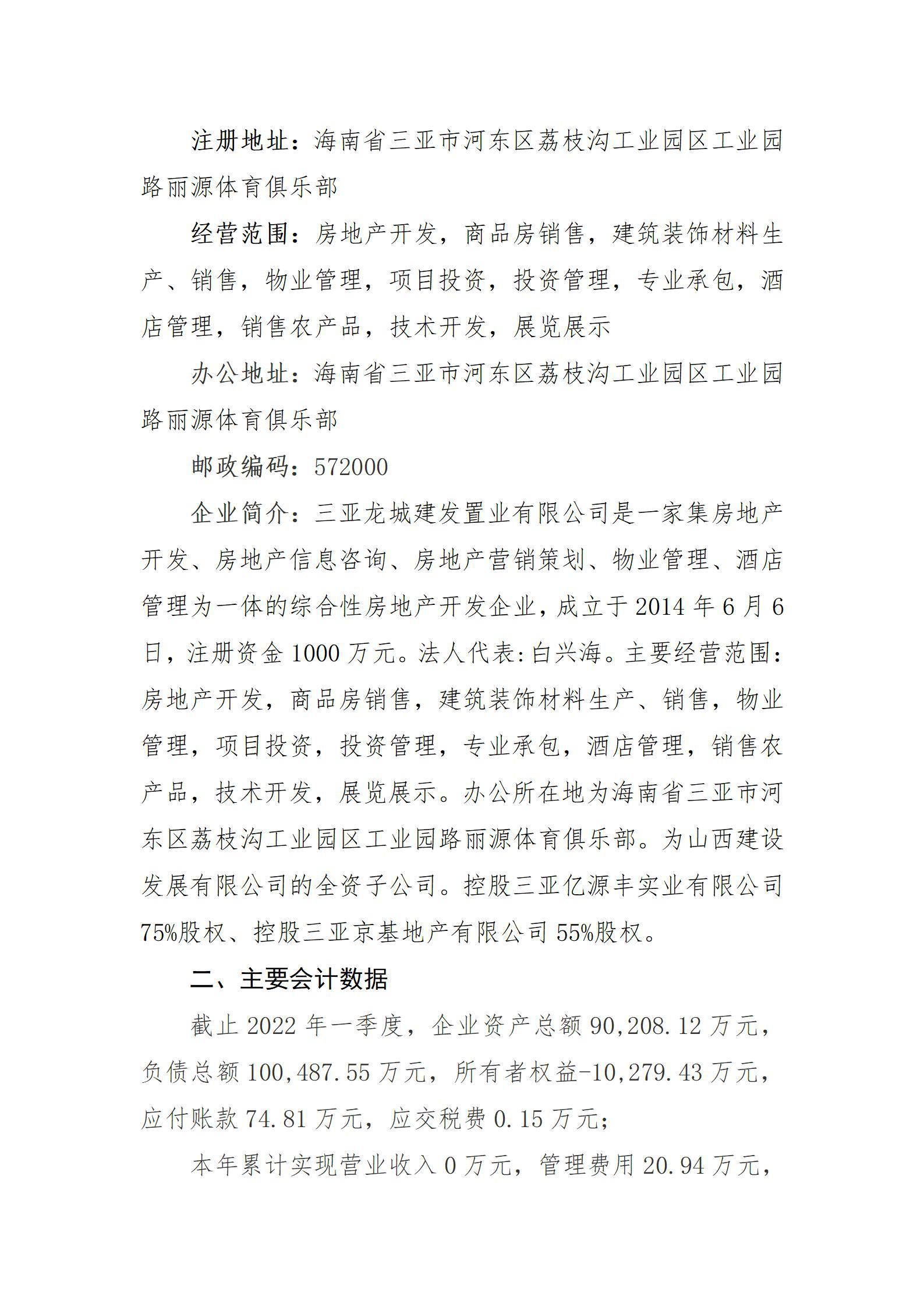 ������ʱ�������ǲ���(�й���)�ٷ���վ