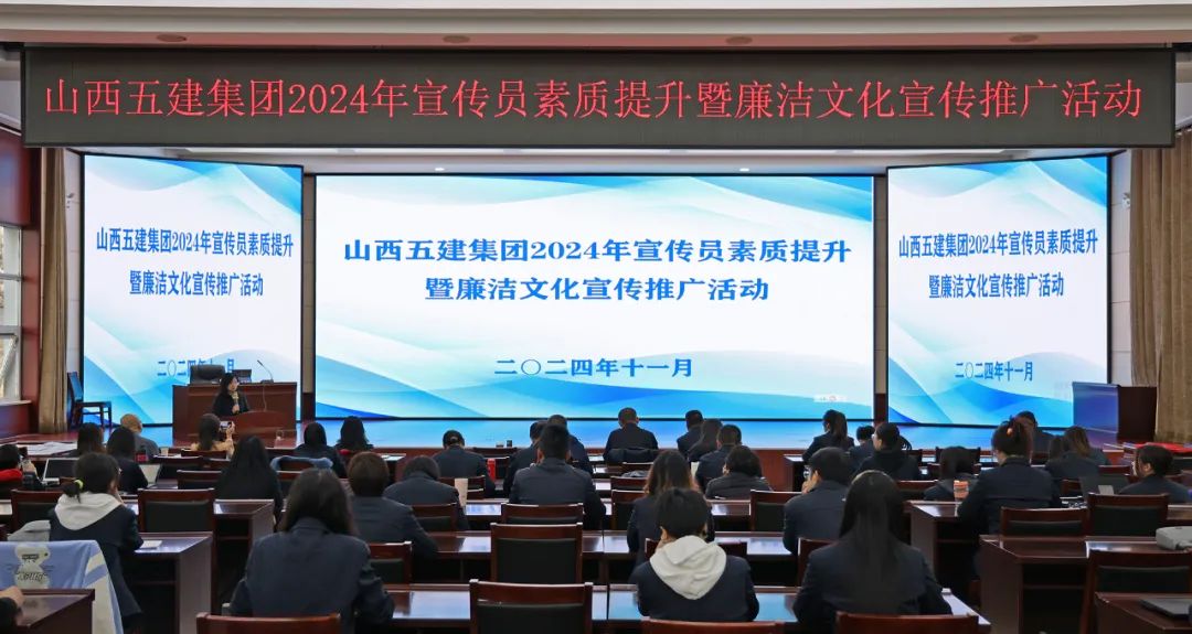 ɽ����Ͷ�彨���ſ�չ2024������Ա���������������Ļ������ƹ��˶�