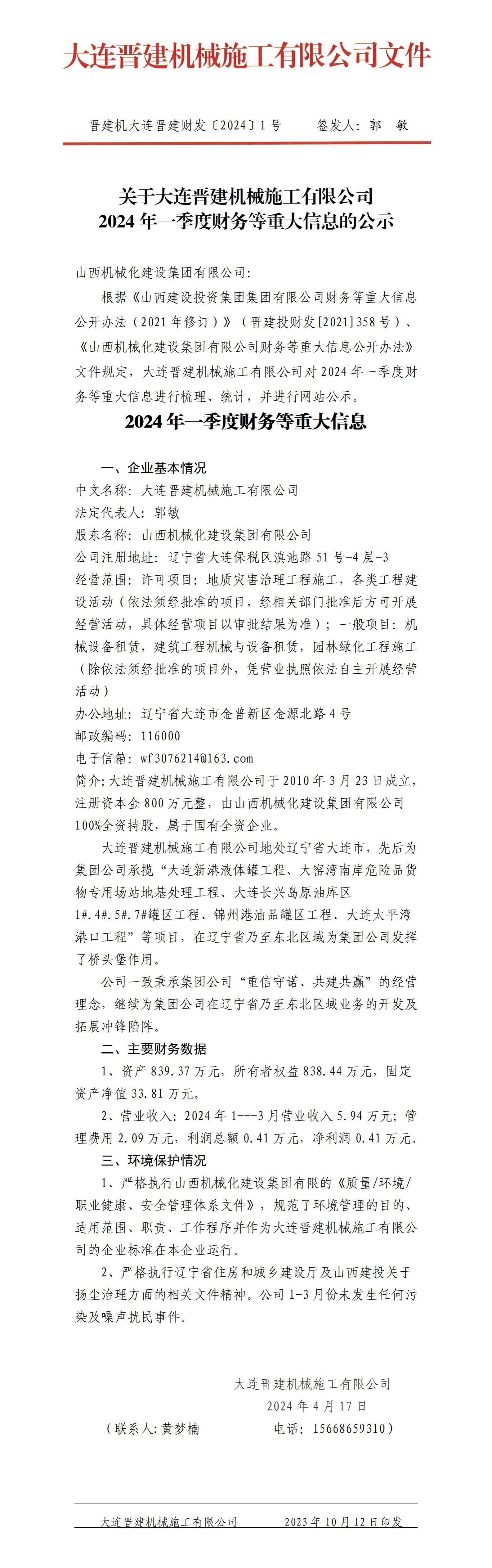 ������ʱ�������ǲ���(�й���)�ٷ���վ