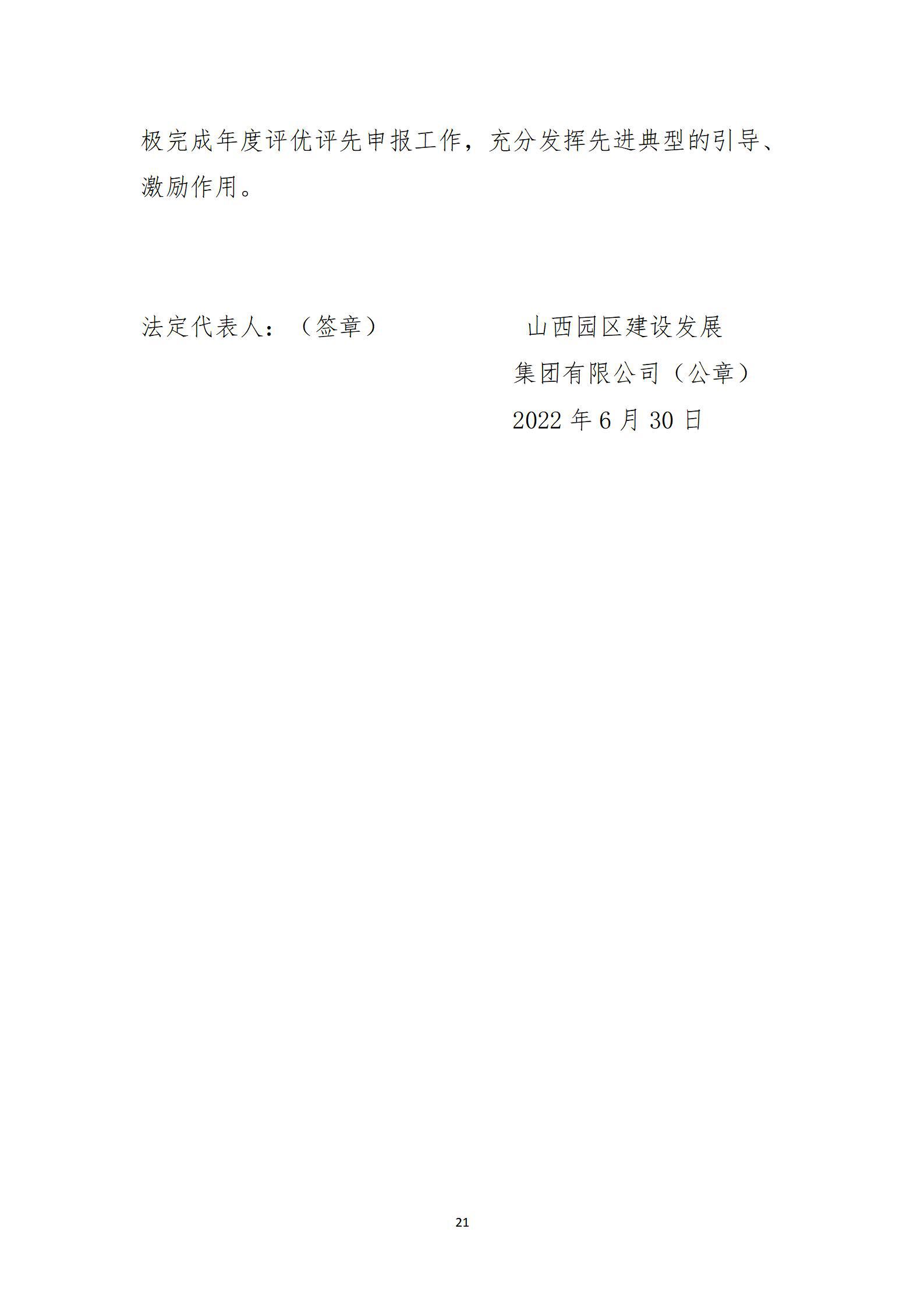 ������ʱ�������ǲ���(�й���)�ٷ���վ