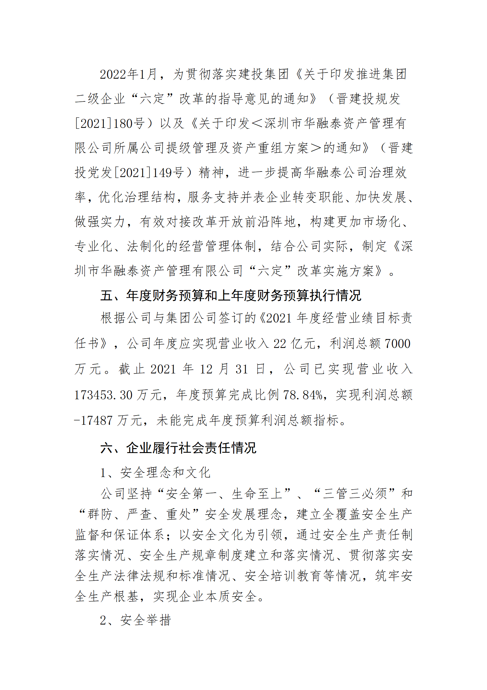 ������ʱ�������ǲ���(�й���)�ٷ���վ