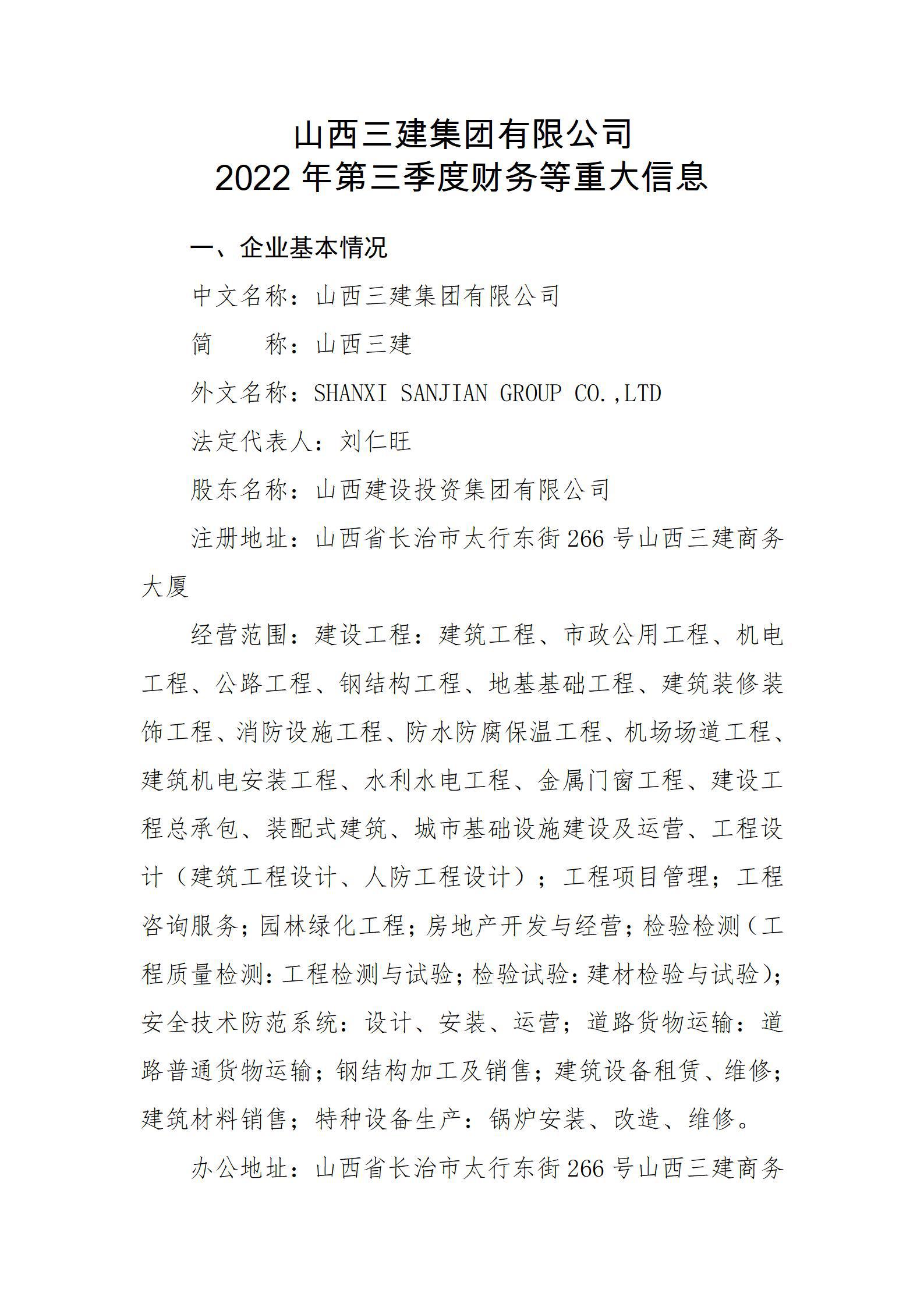 ������ʱ�������ǲ���(�й���)�ٷ���վ