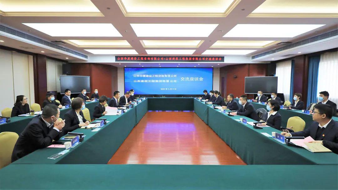 ���Ա꽻����ɽ������������ʱ������ѯ���޹�˾����ɽ����Ͷ�������ž��н�����̸