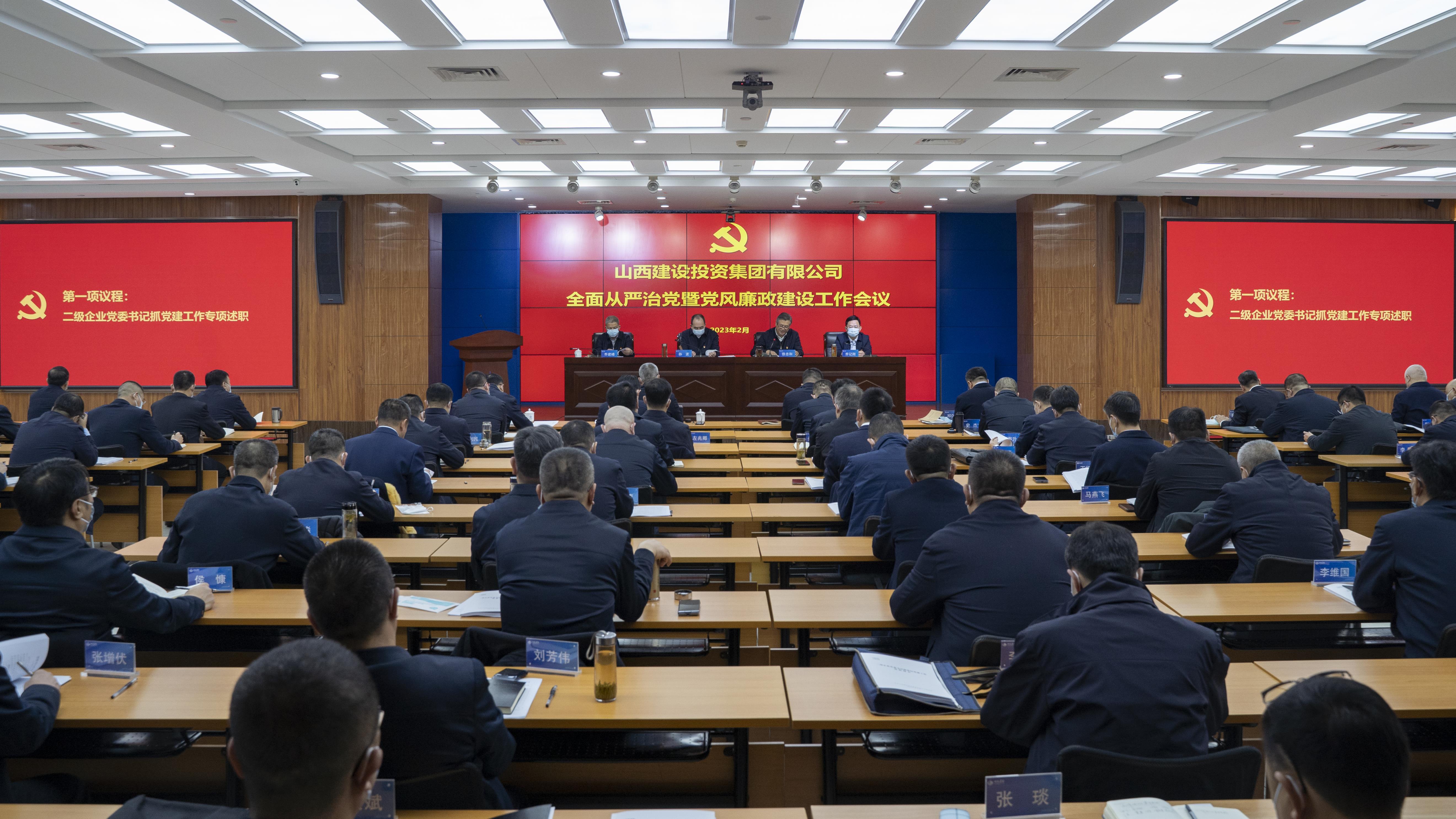 ɽ����Ͷ�����ٿ�2023����ȫ�����ε��ߵ�������������ʱ�����