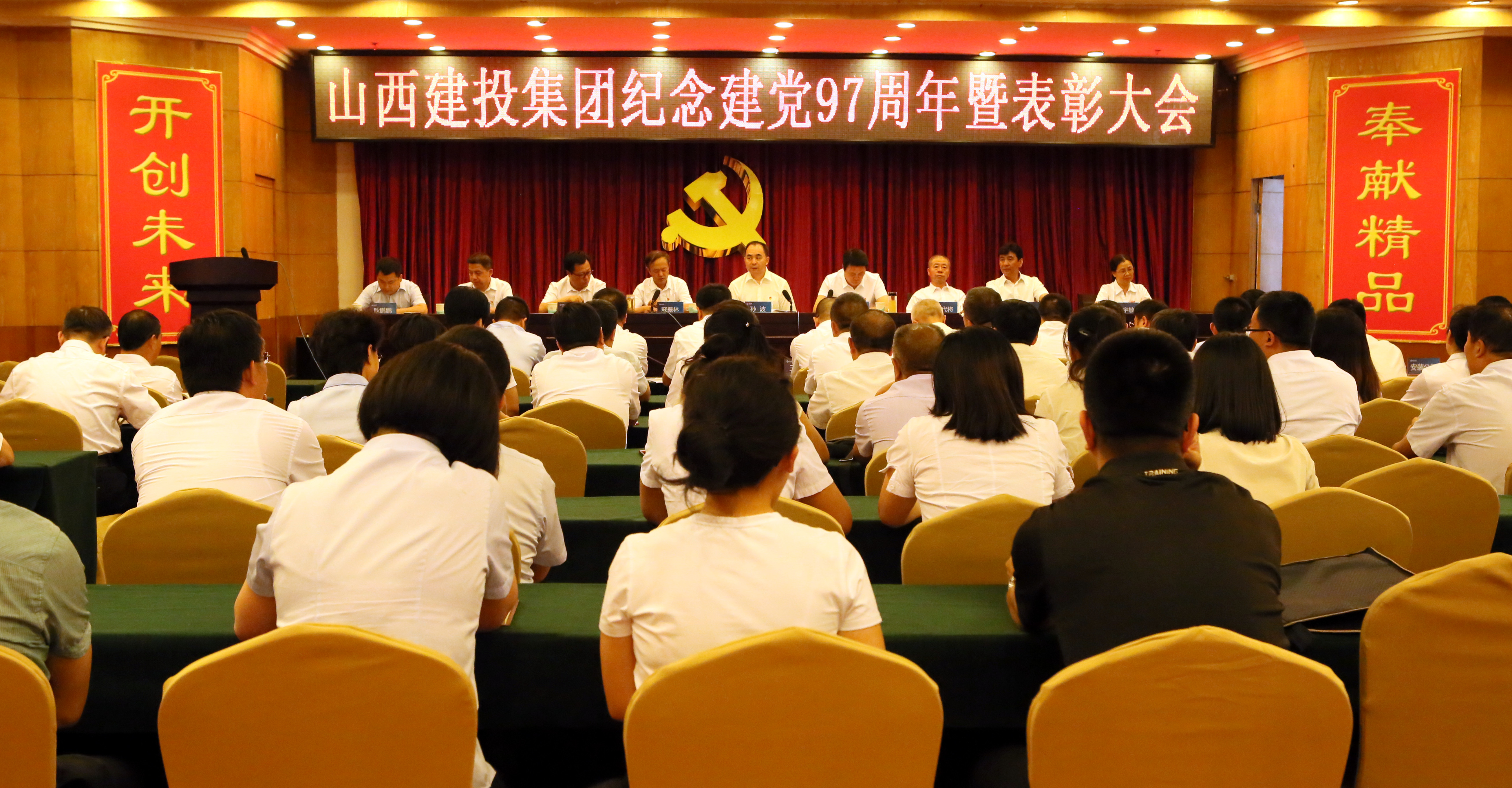 ɽ����Ͷ�ٿ������97�����߱�����