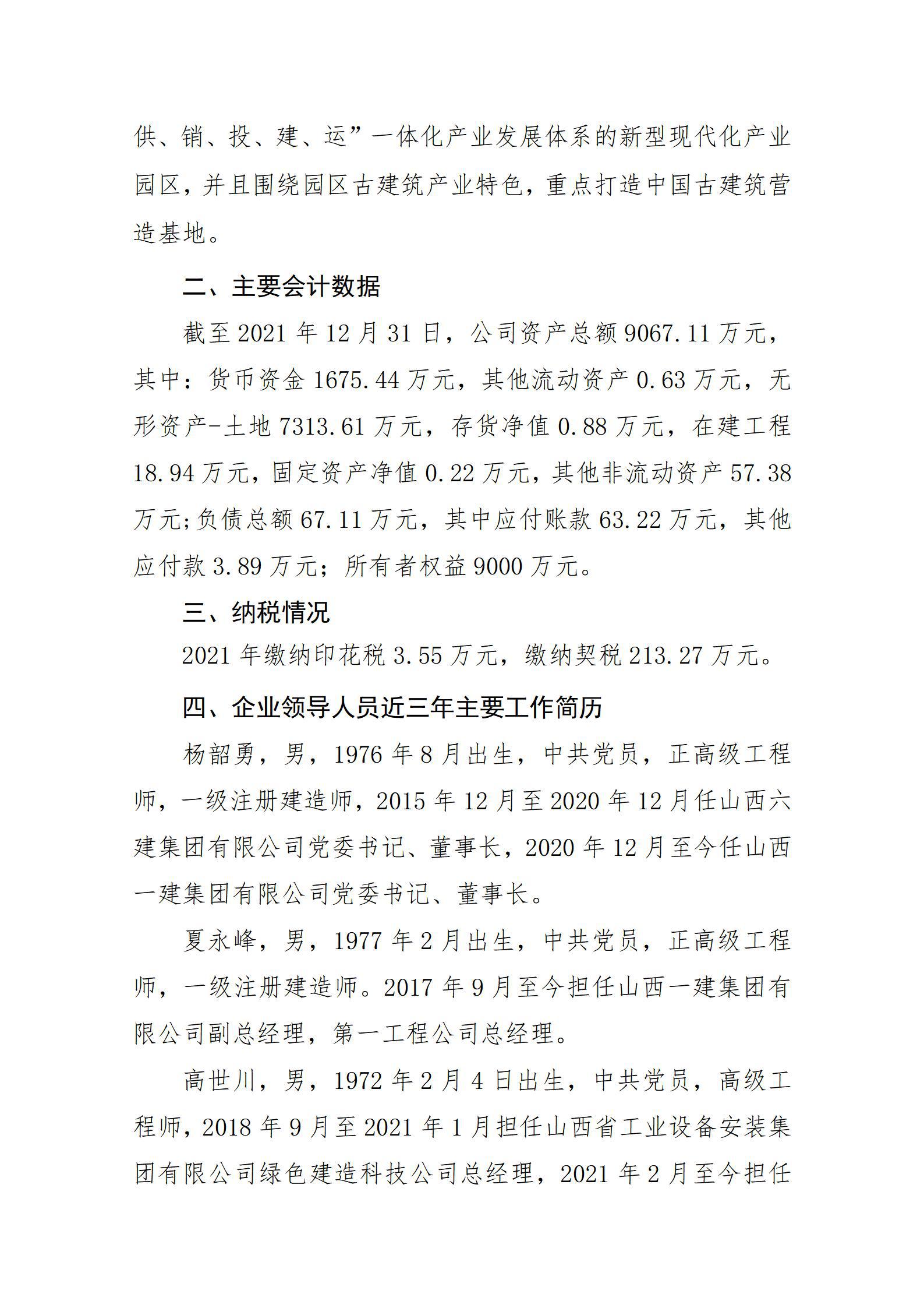 ������ʱ�������ǲ���(�й���)�ٷ���վ