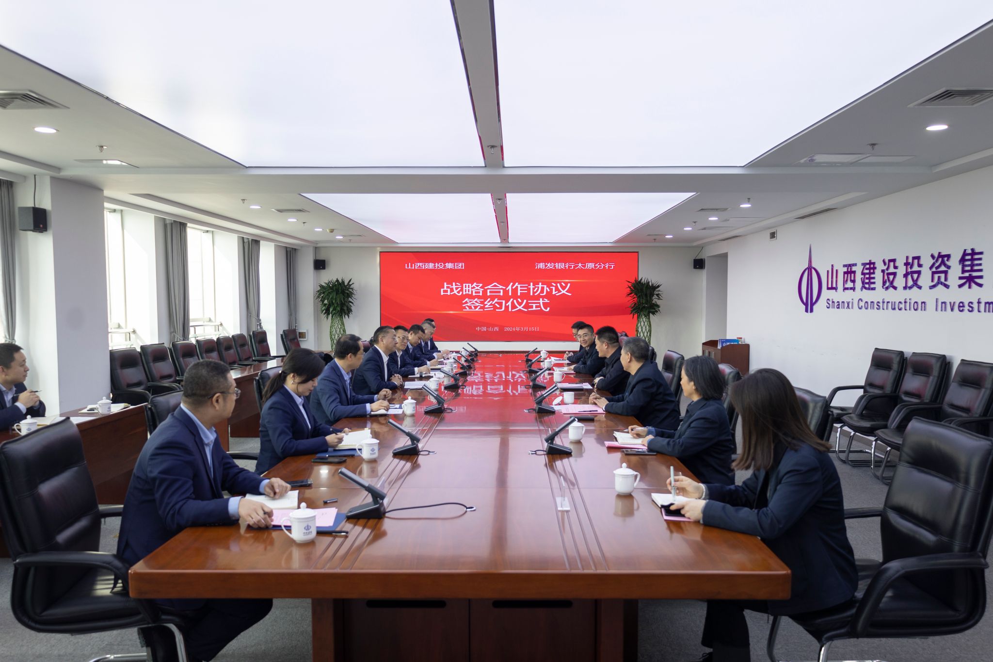 ɽ����Ͷ�������ַ�����̫ԭ����ǩ��ս������Э��