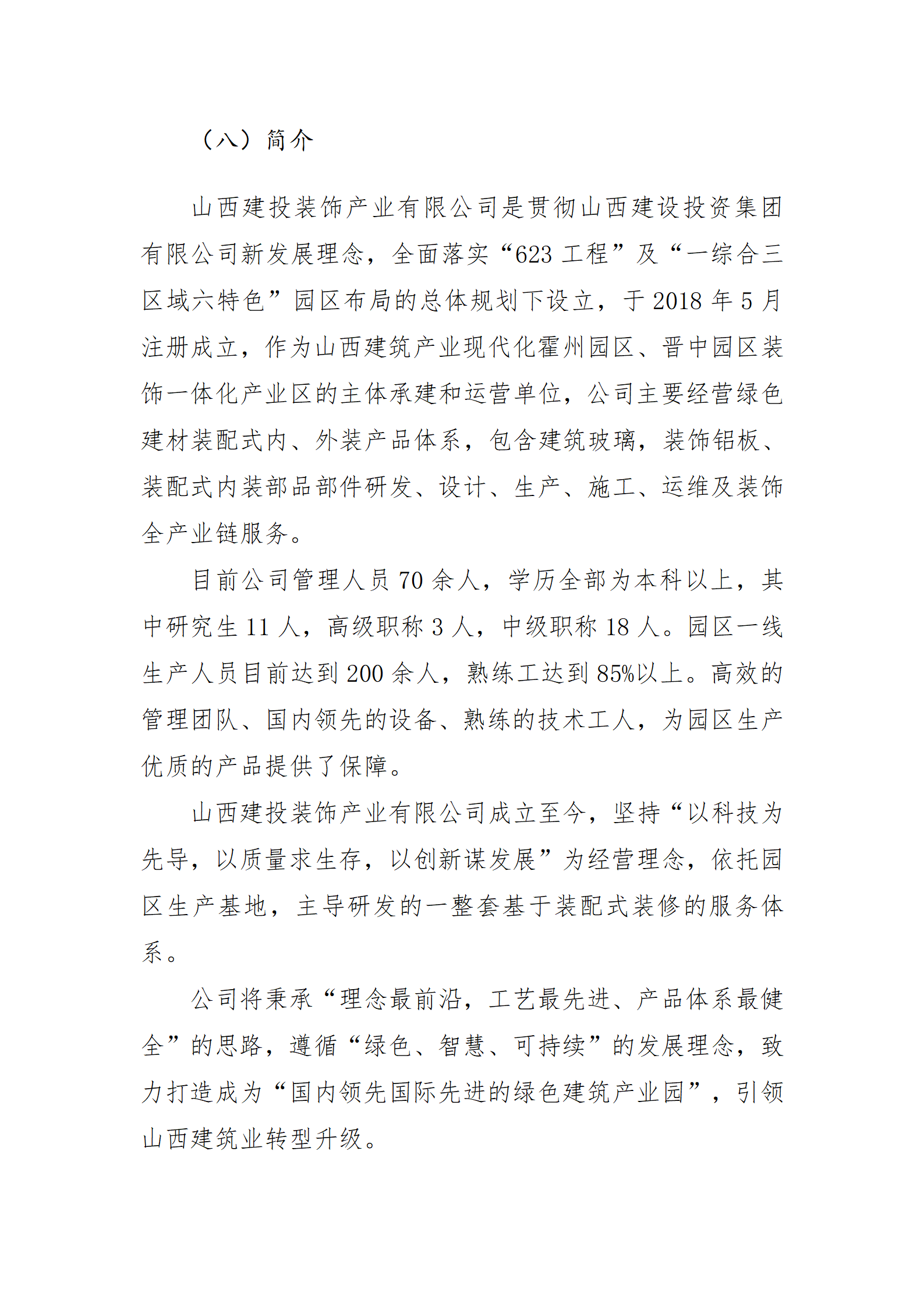 ������ʱ�������ǲ���(�й���)�ٷ���վ