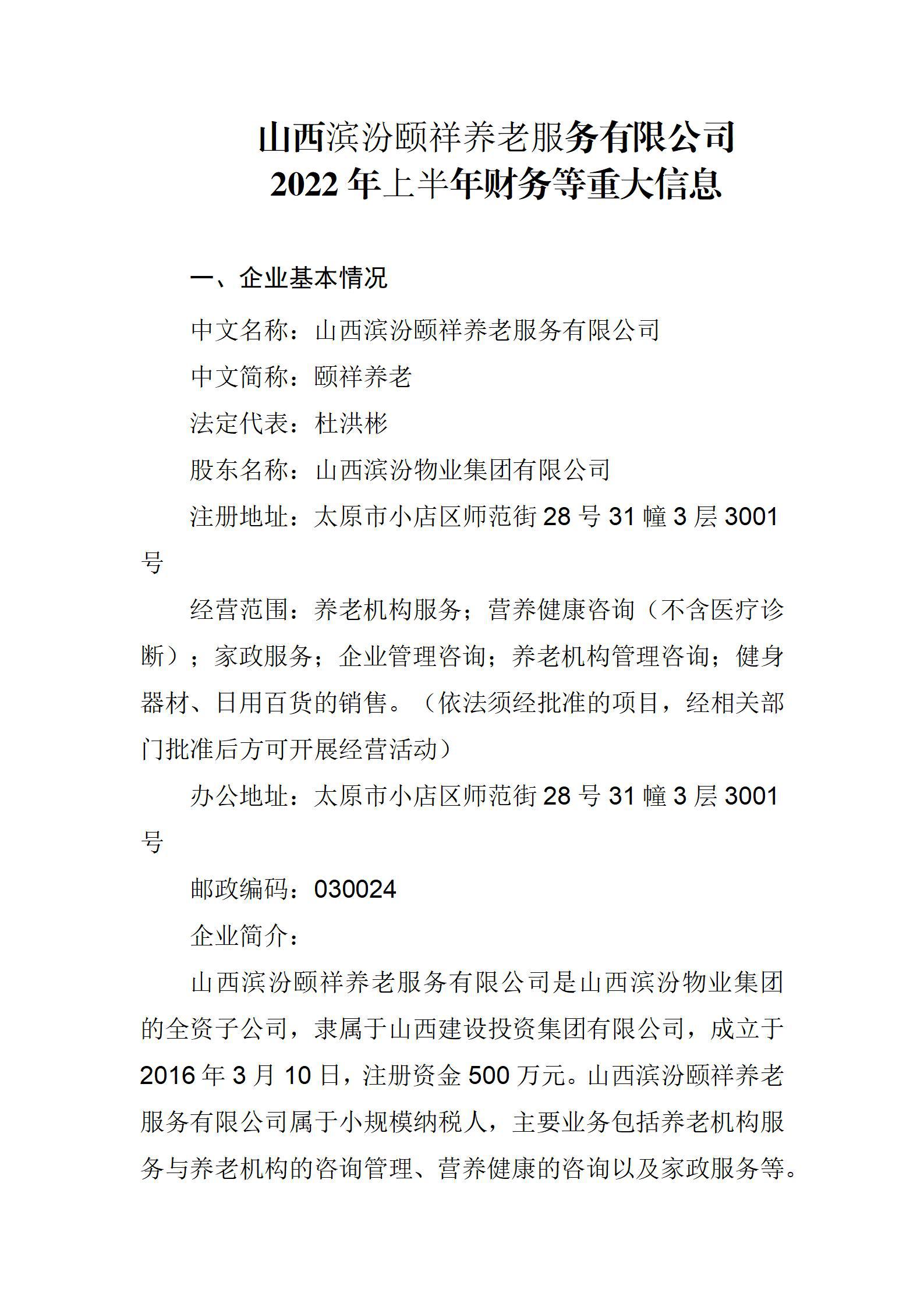 ������ʱ�������ǲ���(�й���)�ٷ���վ