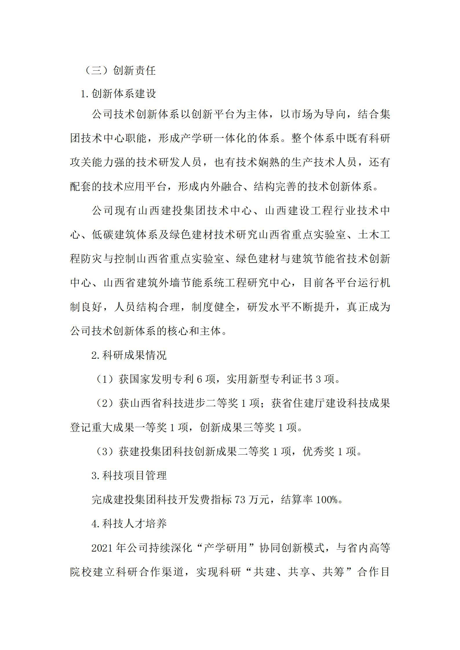 ������ʱ�������ǲ���(�й���)�ٷ���վ