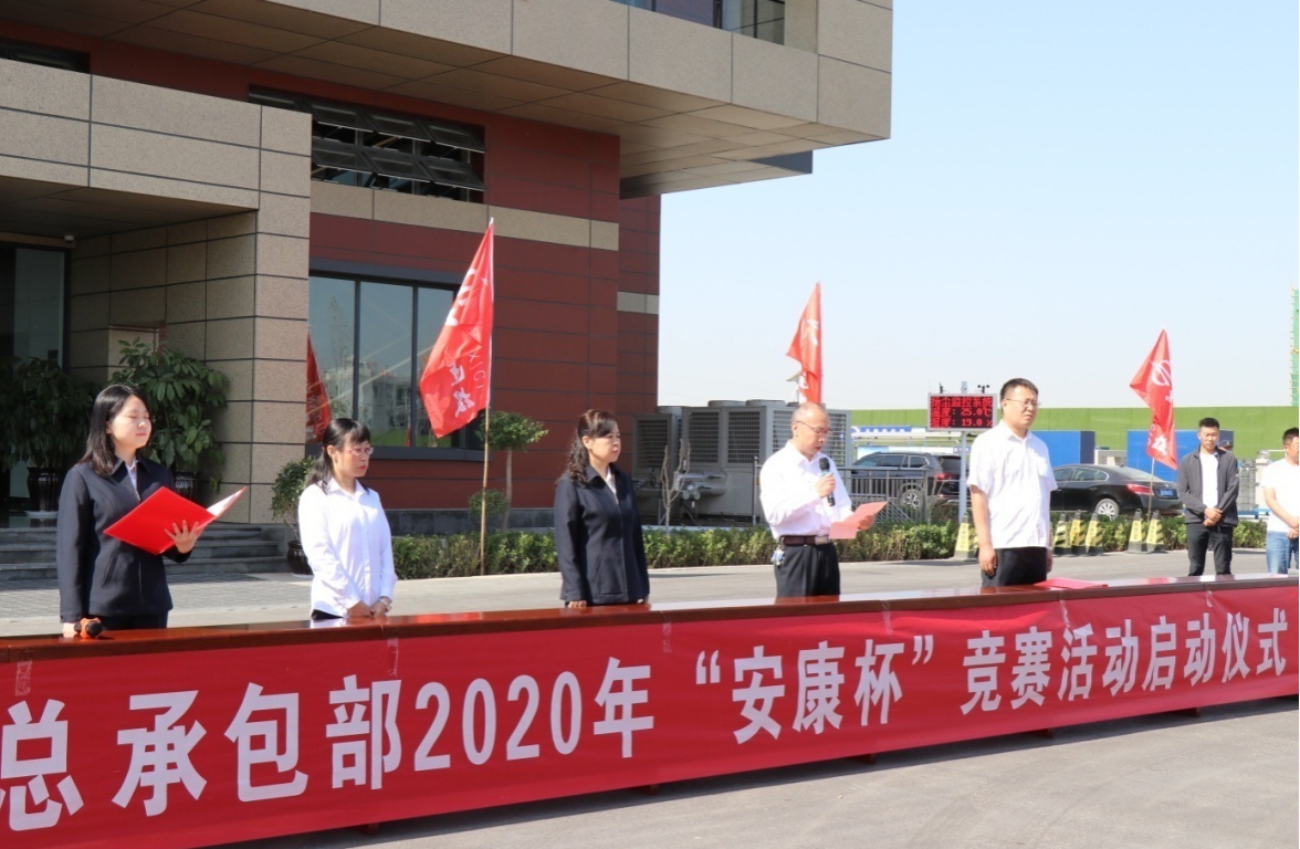 ɽ����Ͷ�����ܳа�������2020�ꡰ�������������˶�������ʽ