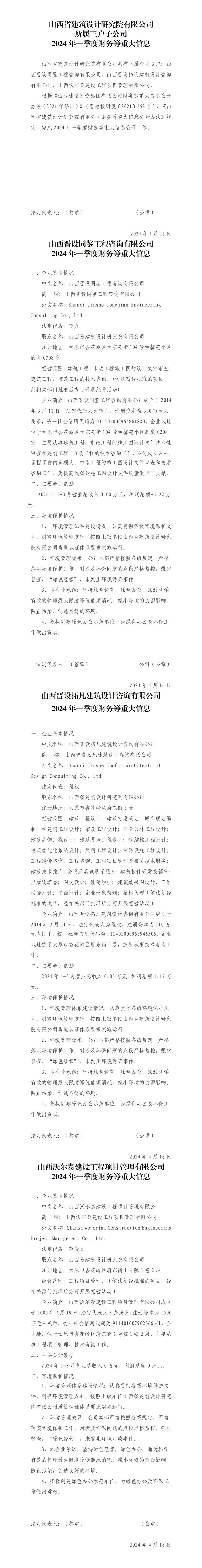 ������ʱ�������ǲ���(�й���)�ٷ���վ