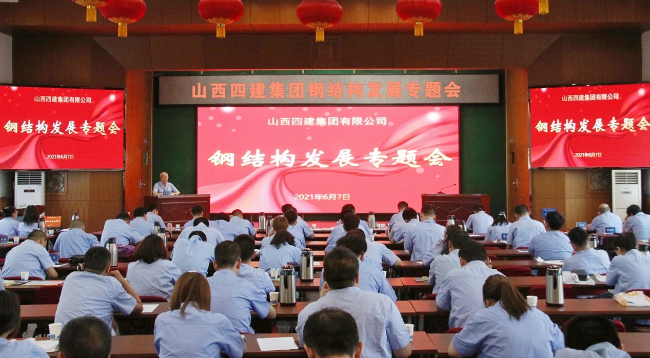 ɽ����Ͷ�Ľ������ٿ��ֽṹ����ר���