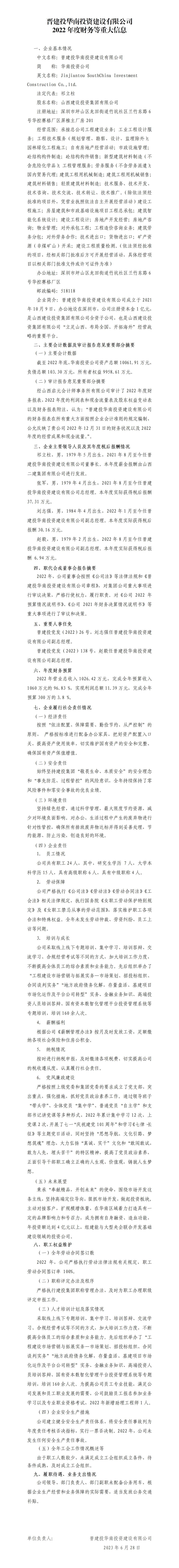 ������ʱ�������ǲ���(�й���)�ٷ���վ