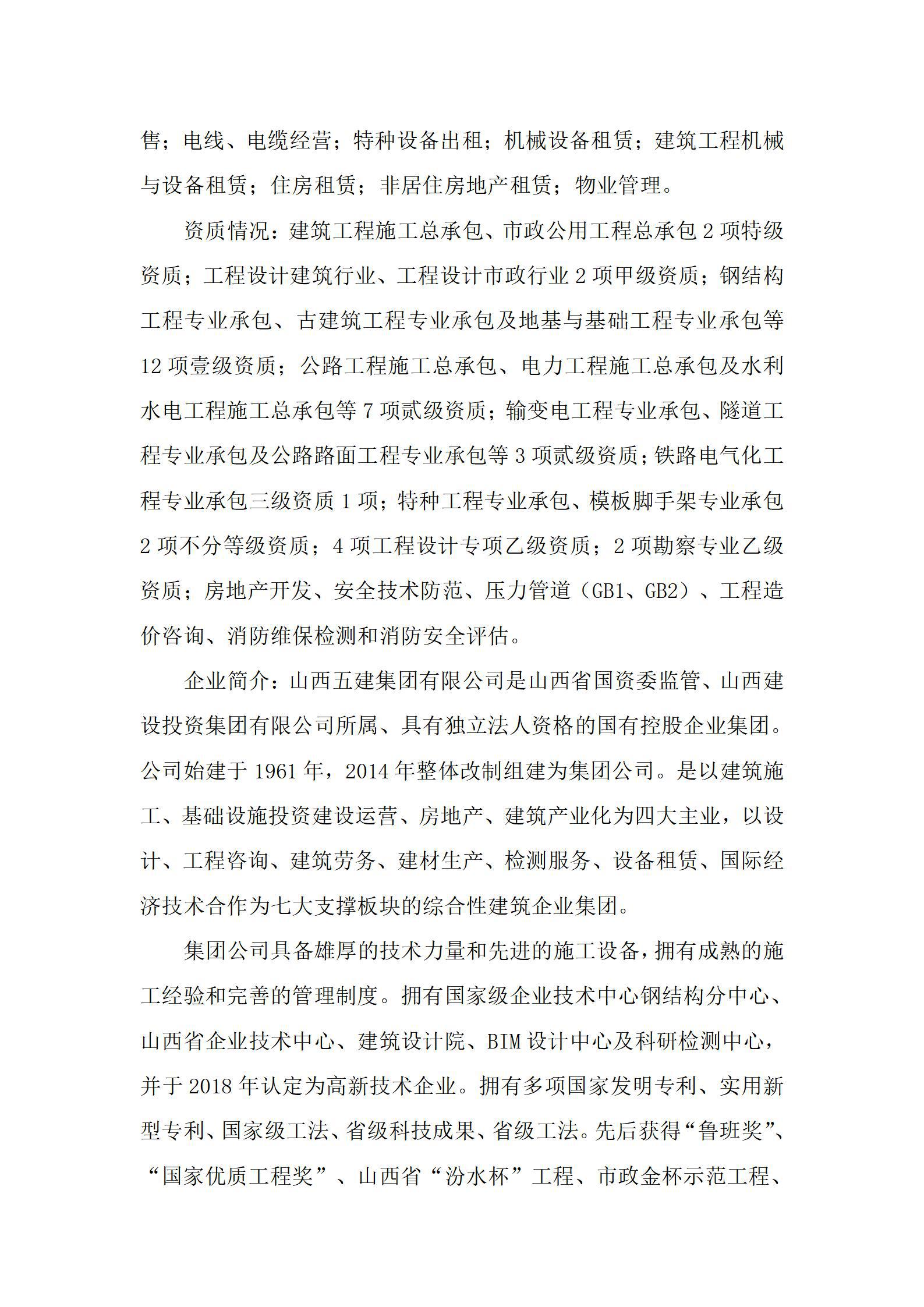 ������ʱ�������ǲ���(�й���)�ٷ���վ