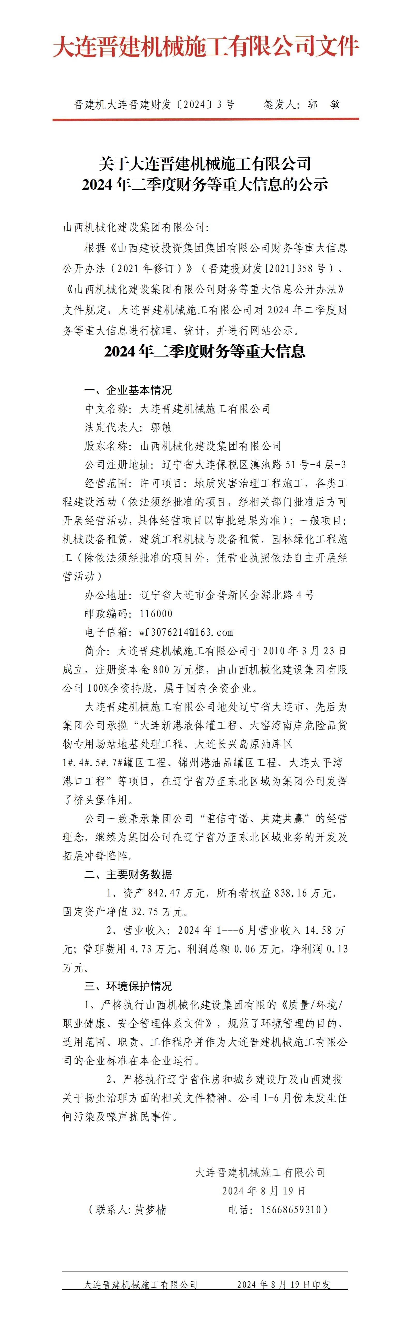 ������ʱ�������ǲ���(�й���)�ٷ���վ