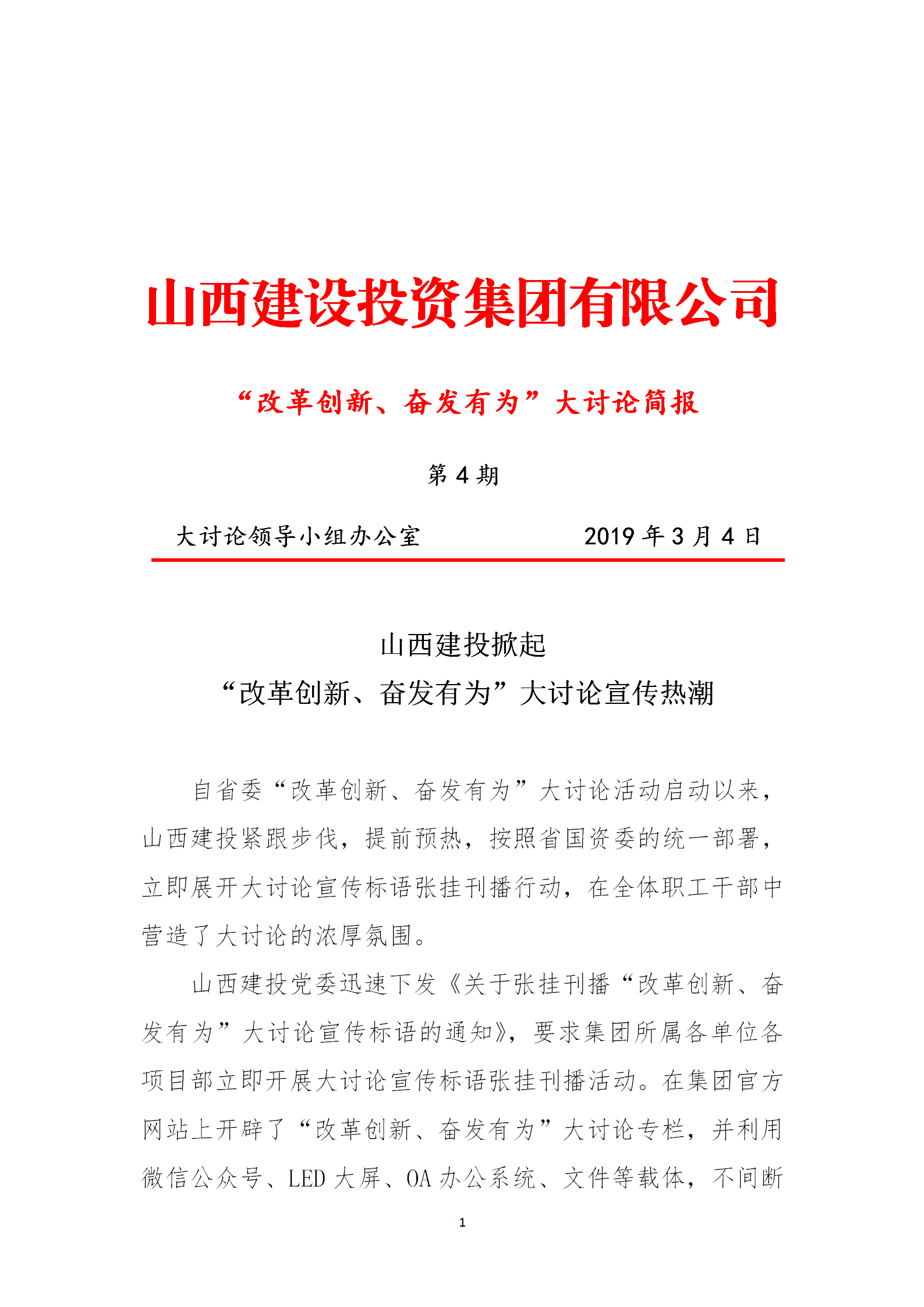 ������ʱ�������ǲ���(�й���)�ٷ���վ