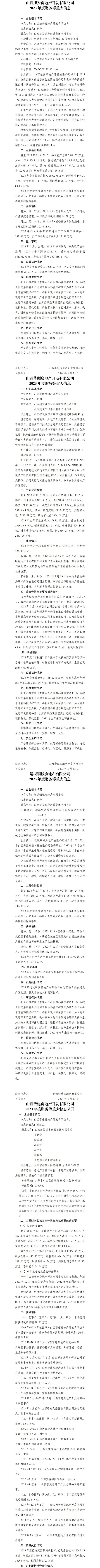 ������ʱ�������ǲ���(�й���)�ٷ���վ