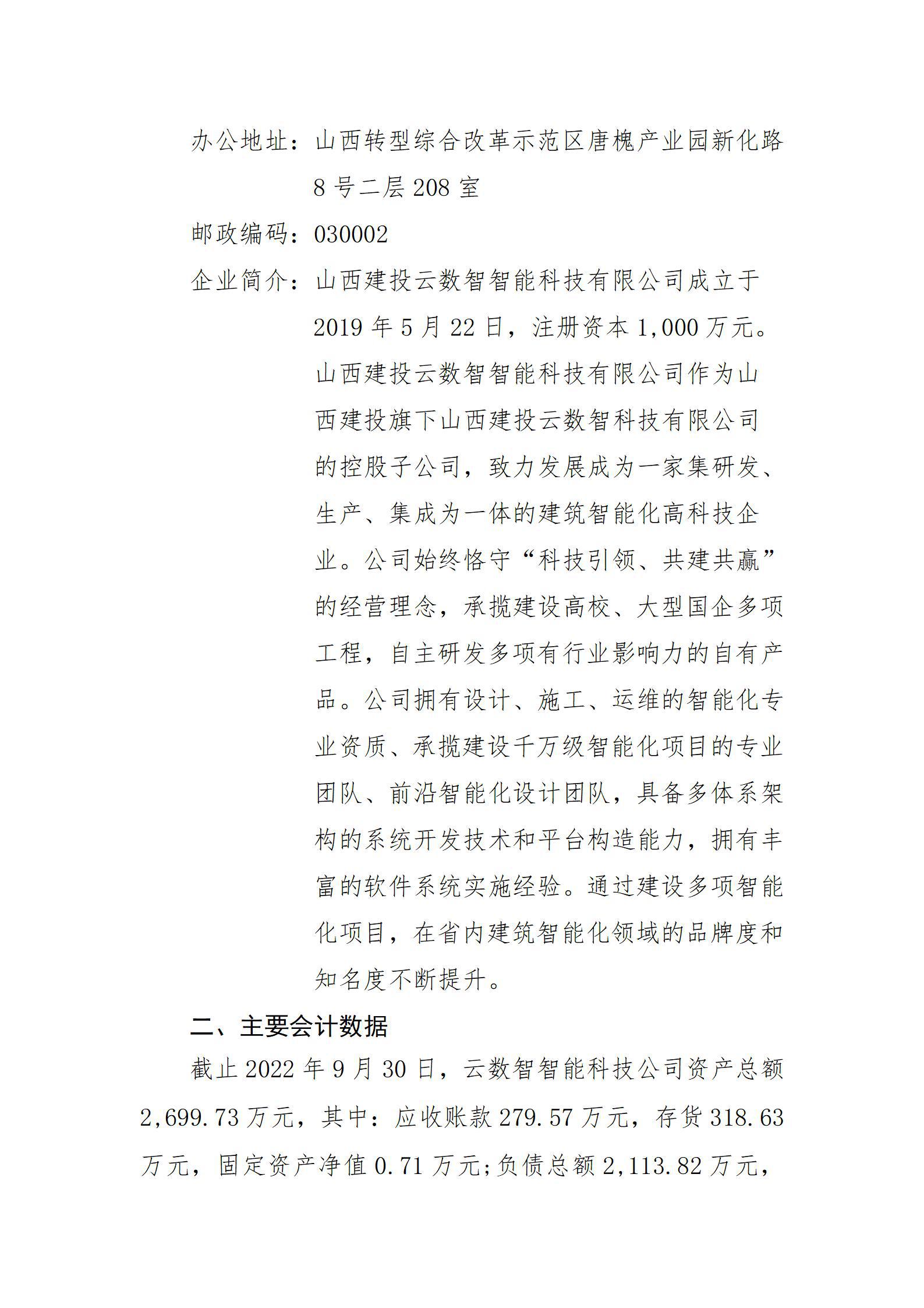 ������ʱ�������ǲ���(�й���)�ٷ���վ