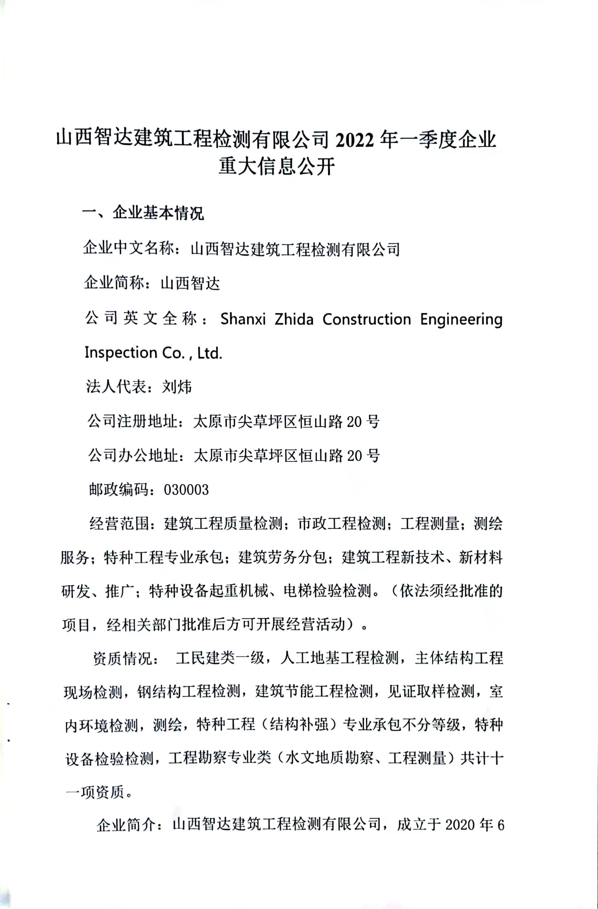 ������ʱ�������ǲ���(�й���)�ٷ���վ