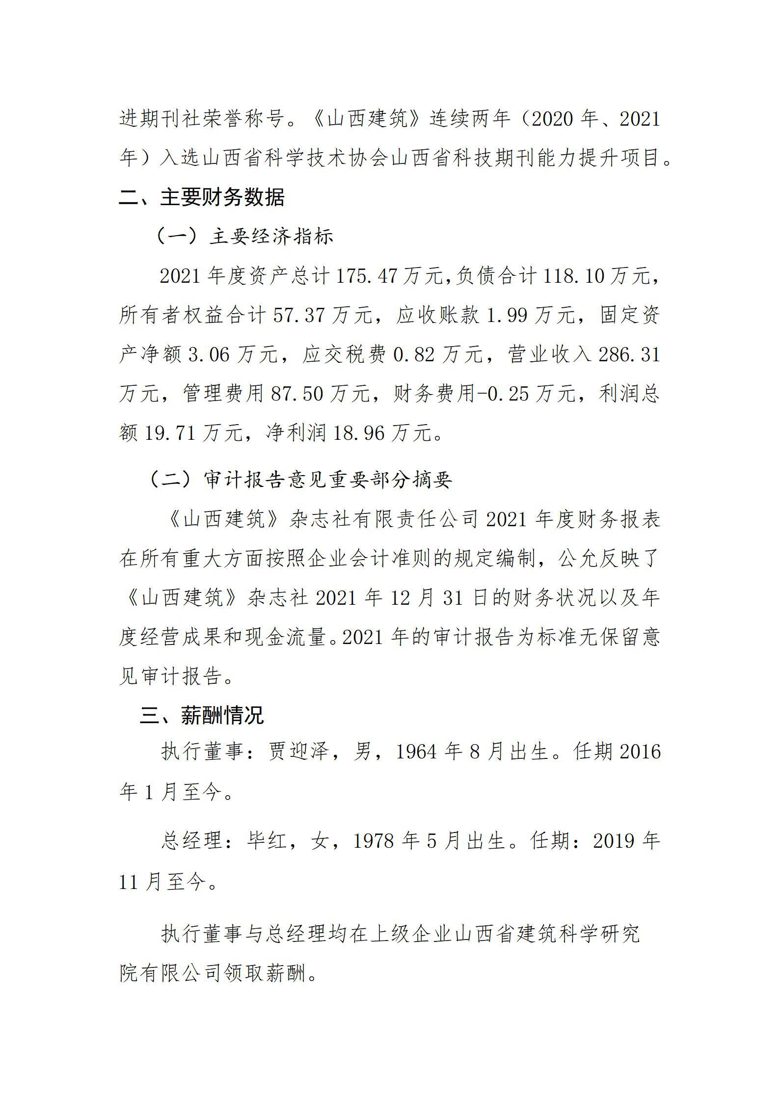 ������ʱ�������ǲ���(�й���)�ٷ���վ