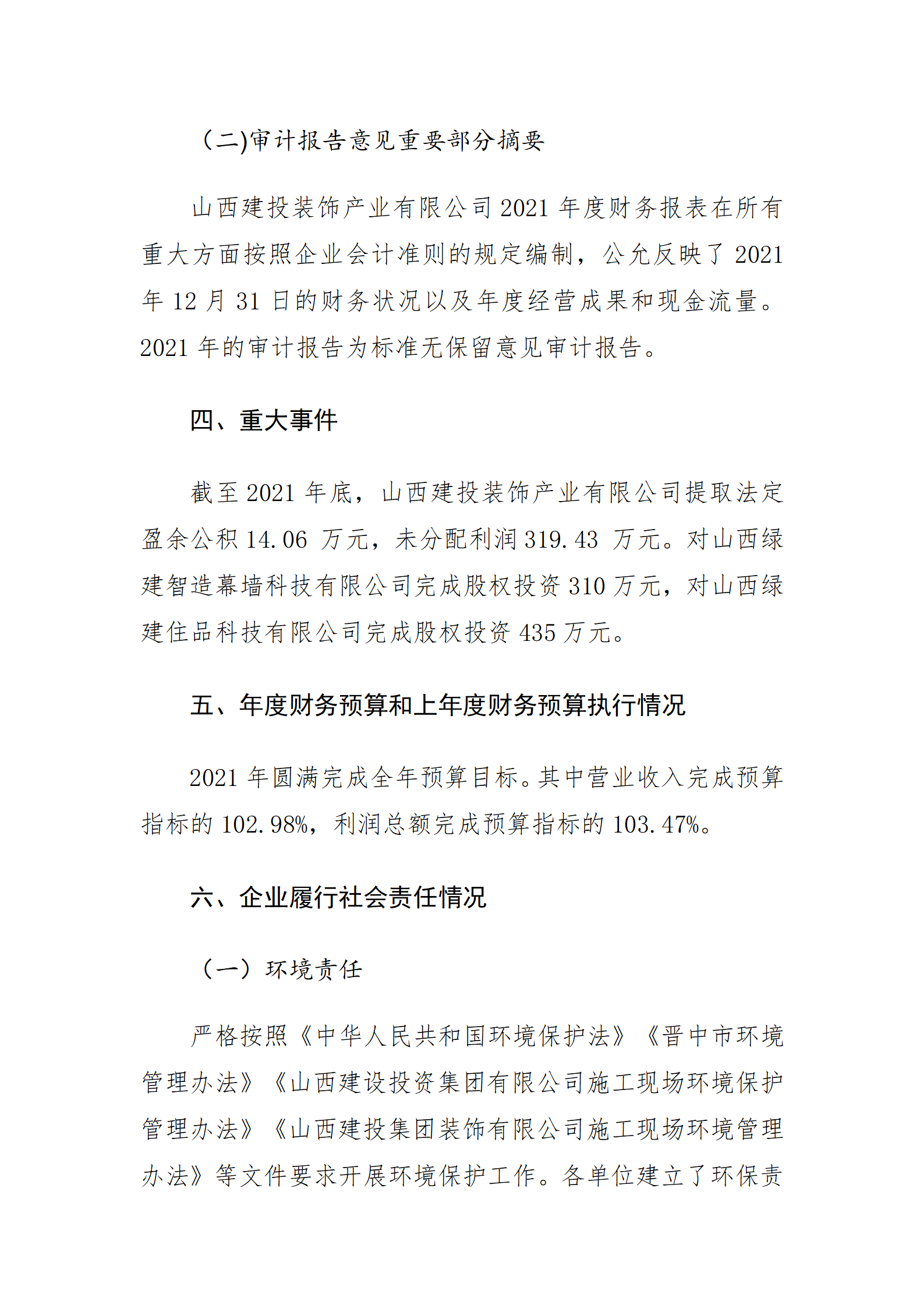 ������ʱ�������ǲ���(�й���)�ٷ���վ