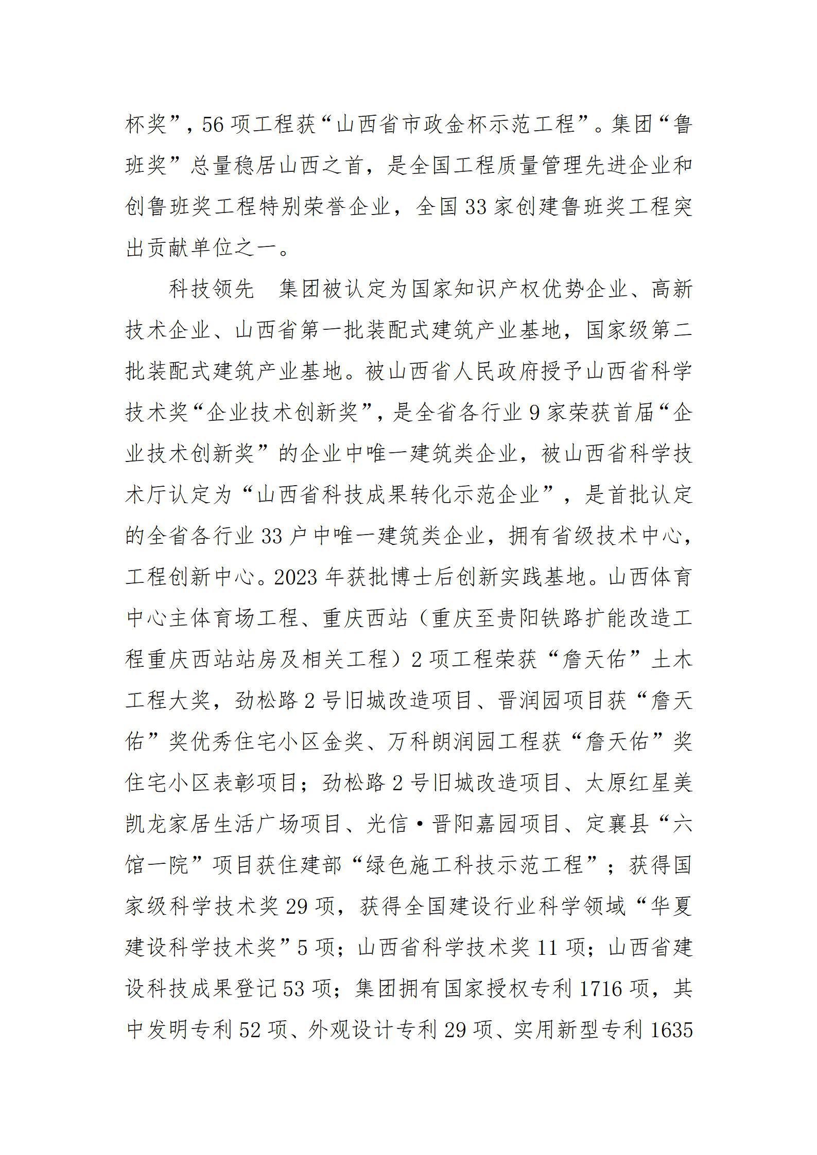 ������ʱ�������ǲ���(�й���)�ٷ���վ