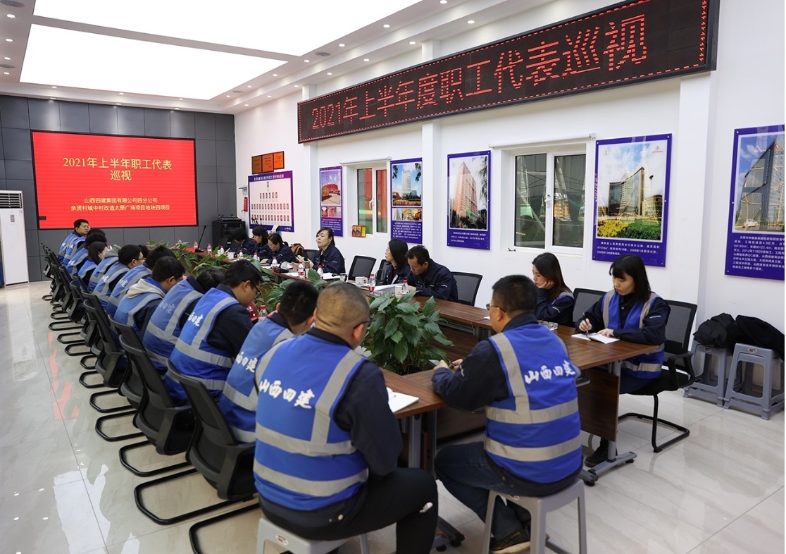 ɽ����Ͷ�Ľ����ſ�չ��ץ��ʵ��ת���硢ǿ���ʡ�ְ��ͷ�������˶���ְ������ר��Ѳ�ӵ���