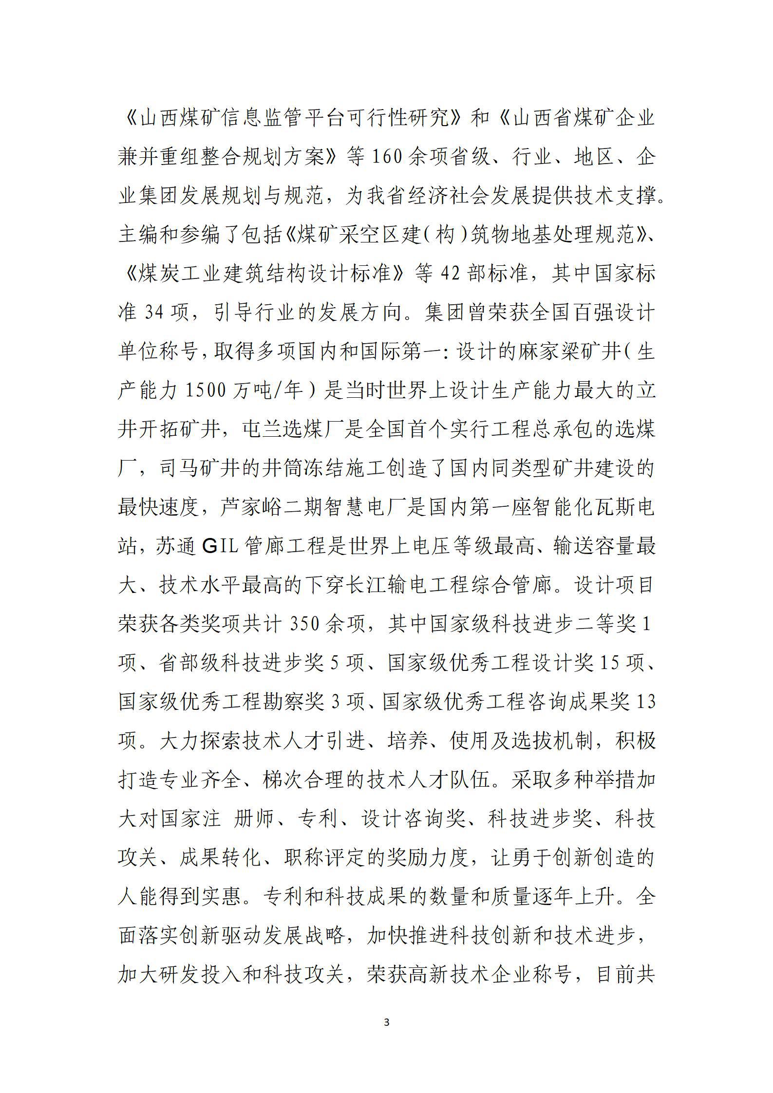 ������ʱ�������ǲ���(�й���)�ٷ���վ