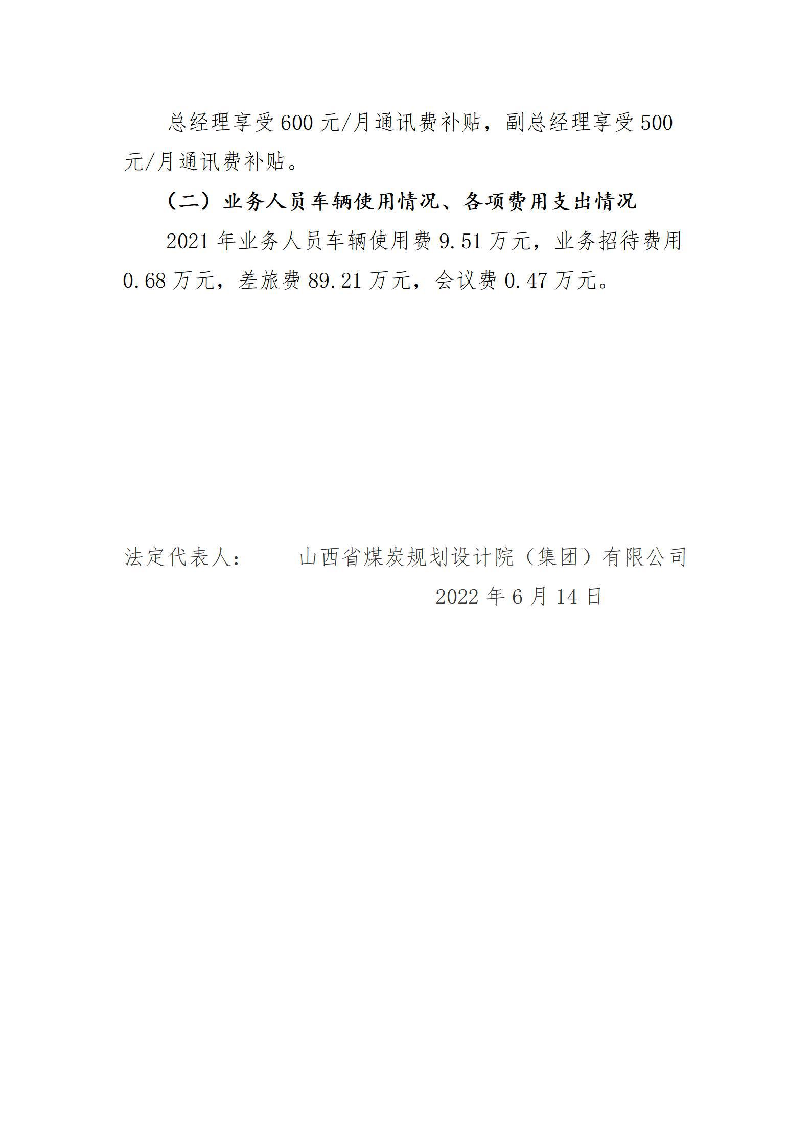 ������ʱ�������ǲ���(�й���)�ٷ���վ