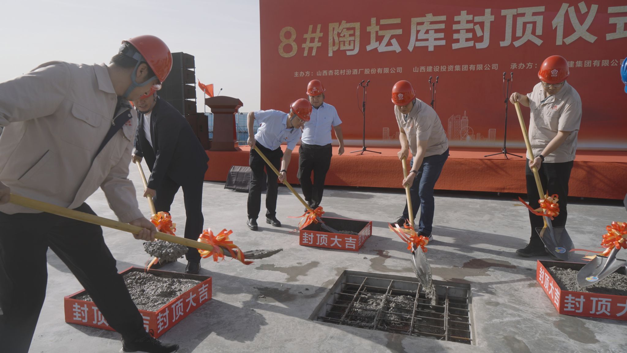 ɽ����Ͷ�Ľ����ŷھ�2030����ԭ�Ʋ�����������Ŀ��һ�ڣ�8#��̳��ⶥ