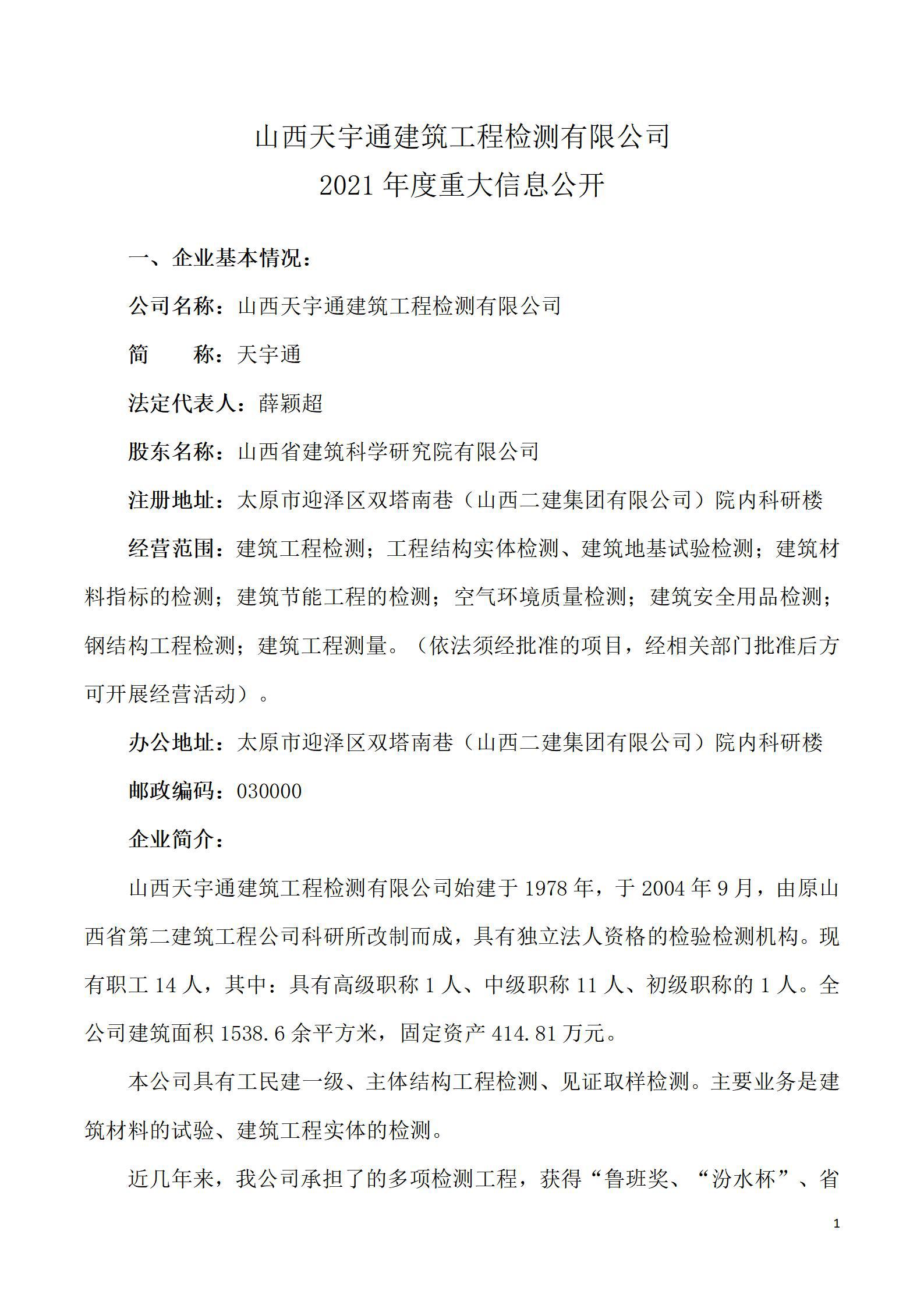 ������ʱ�������ǲ���(�й���)�ٷ���վ