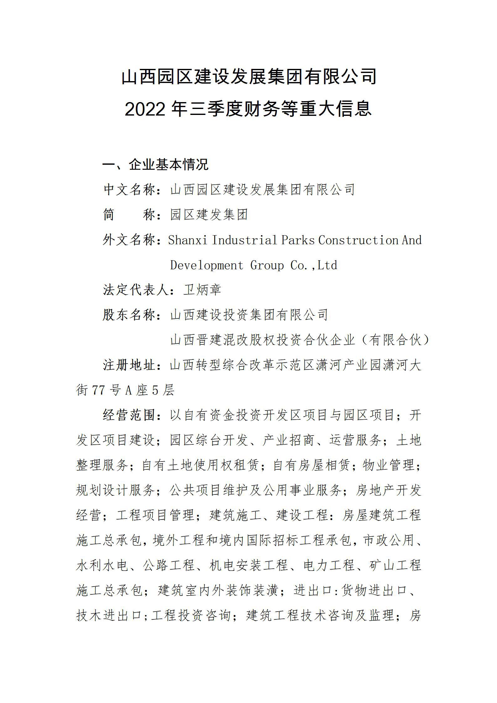 ������ʱ�������ǲ���(�й���)�ٷ���վ