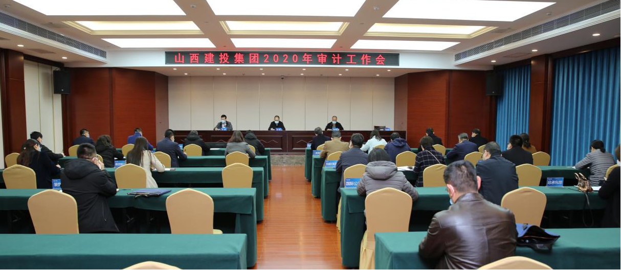 �����չ���ְ�� �ƽ����ȫ���� ������ҵ����ϵͳ�ִ���������ʱ����ɽ����Ͷ�ٿ�2020����������