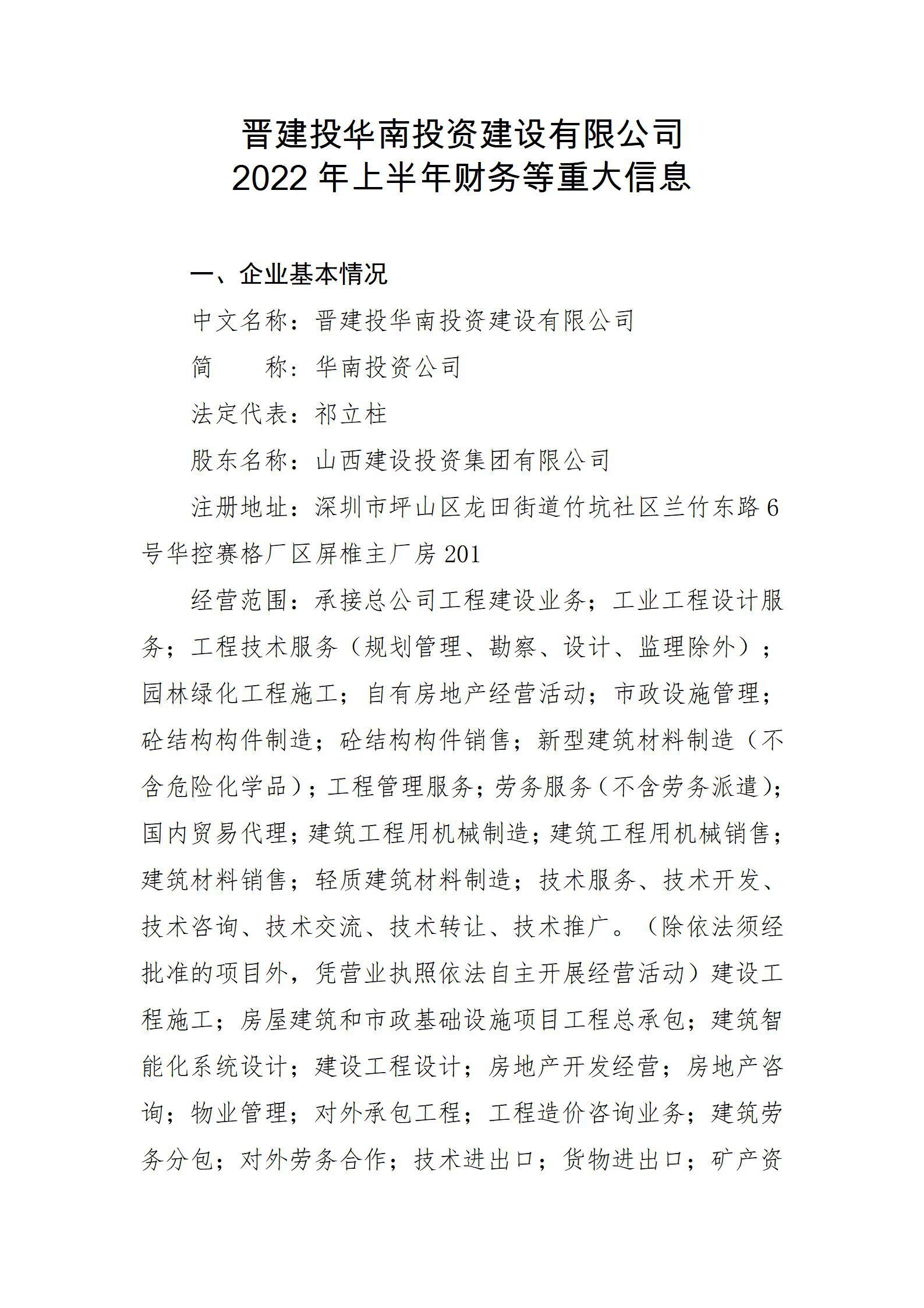 ������ʱ�������ǲ���(�й���)�ٷ���վ