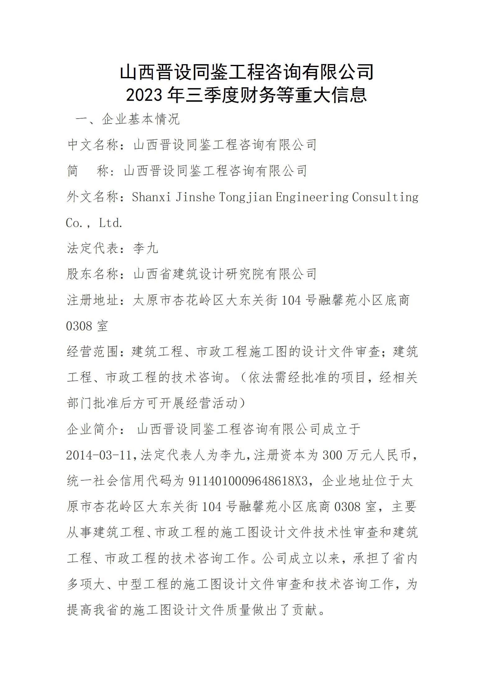 ������ʱ�������ǲ���(�й���)�ٷ���վ