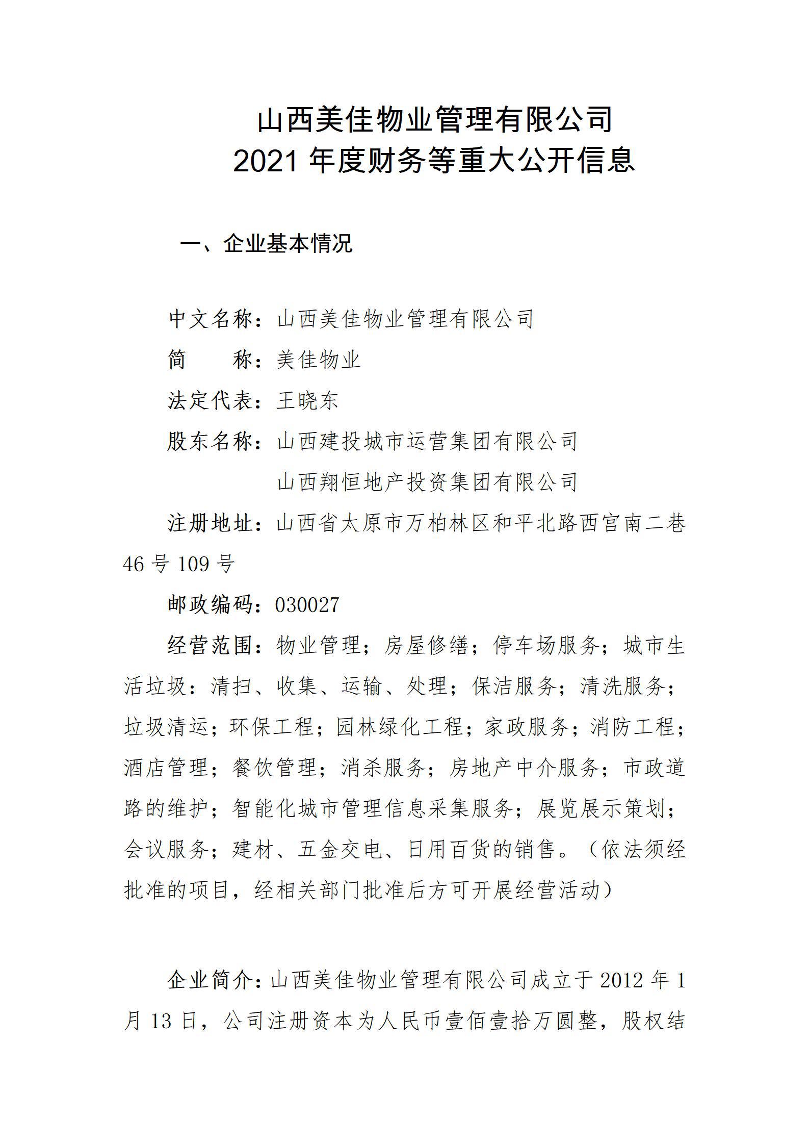 ������ʱ�������ǲ���(�й���)�ٷ���վ