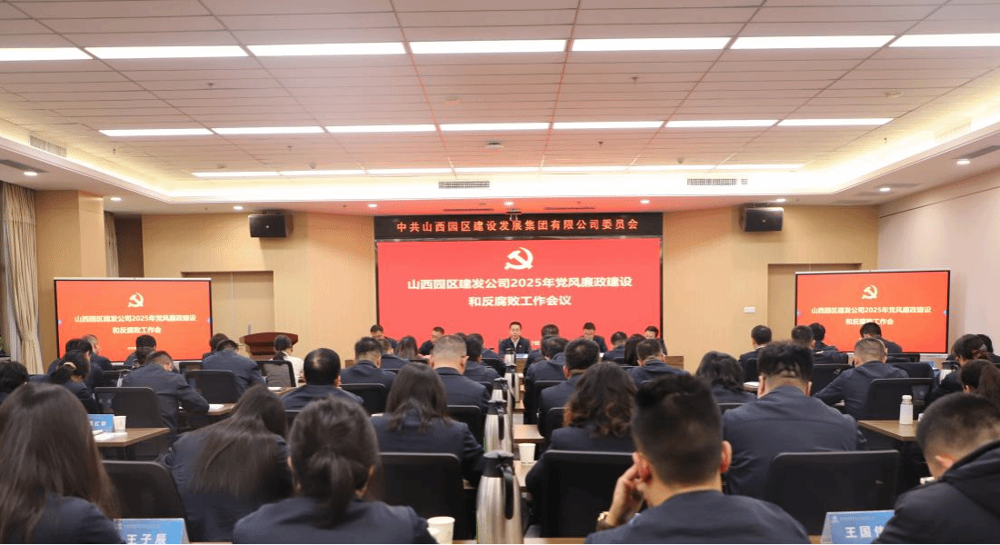 ɽ����Ͷ԰�����������ٿ�2025�굳������������ʱ�ͷ���������ۻ�