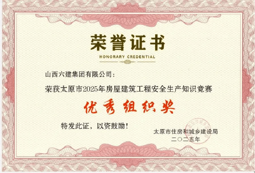 ɽ����Ͷ����������̫ԭ��ס��ϵͳ�徲֪ʶ�������ٻ�Ѽ�