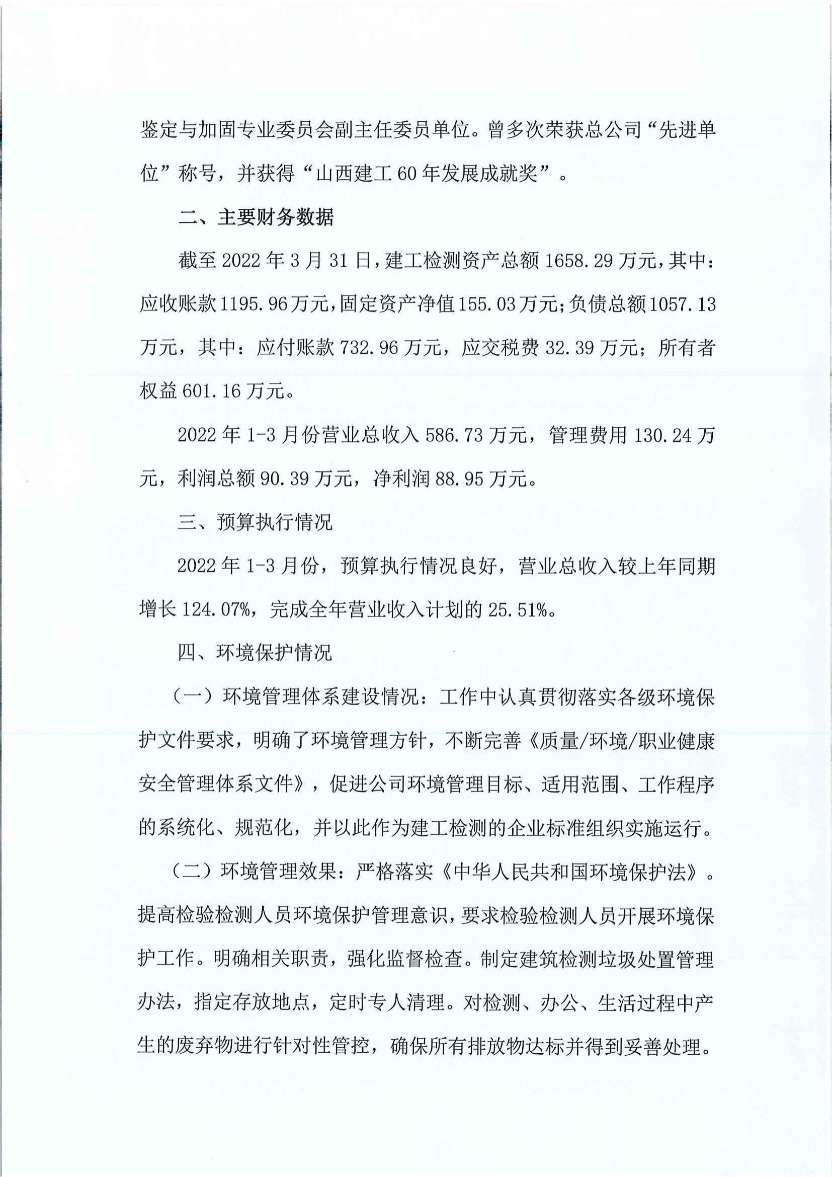 ������ʱ�������ǲ���(�й���)�ٷ���վ