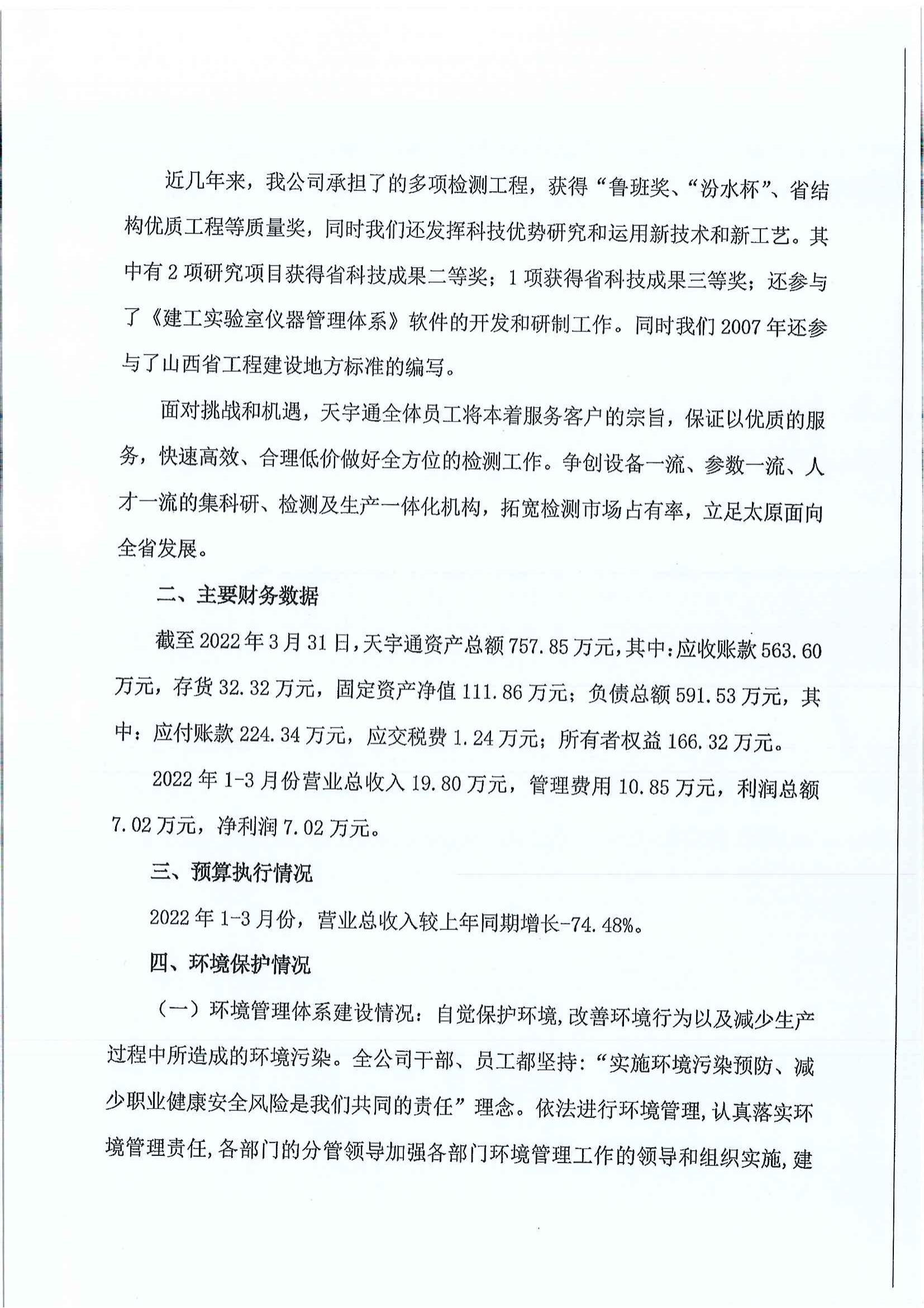 ������ʱ�������ǲ���(�й���)�ٷ���վ