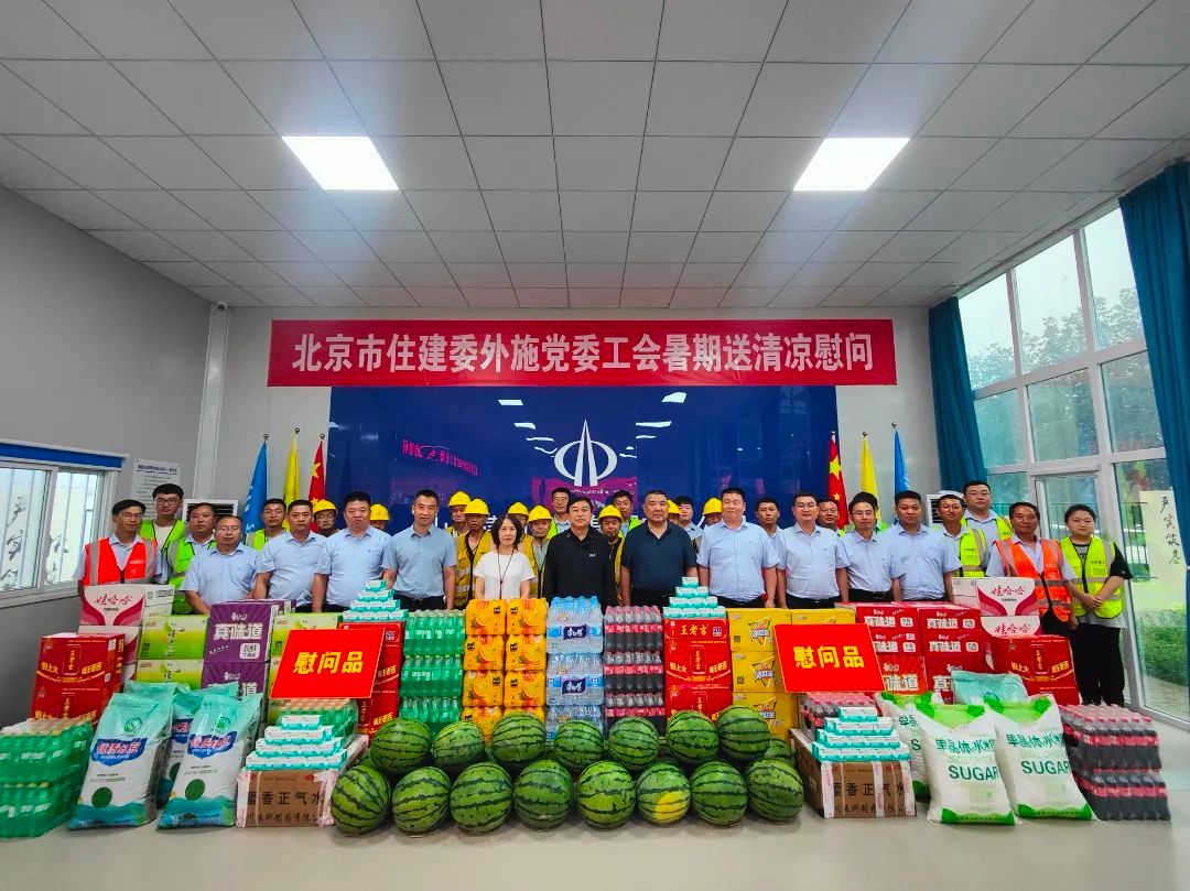 �й�����������ھ�ʩ����ҵίԱ����ɽ����Ͷ�������ųн���ͨ����ׯ������԰��Ŀ��չ������ο���˶�