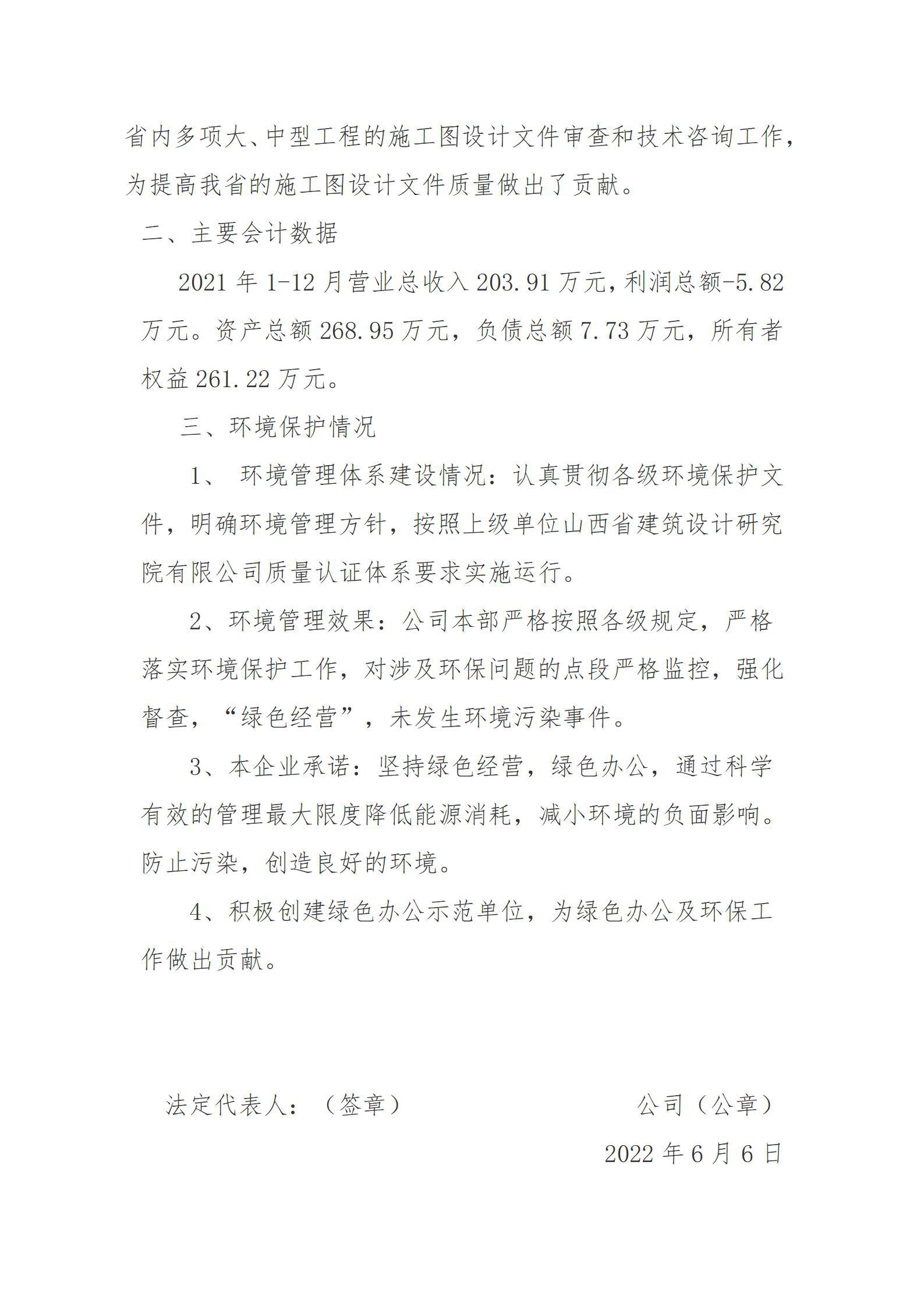 ������ʱ�������ǲ���(�й���)�ٷ���վ