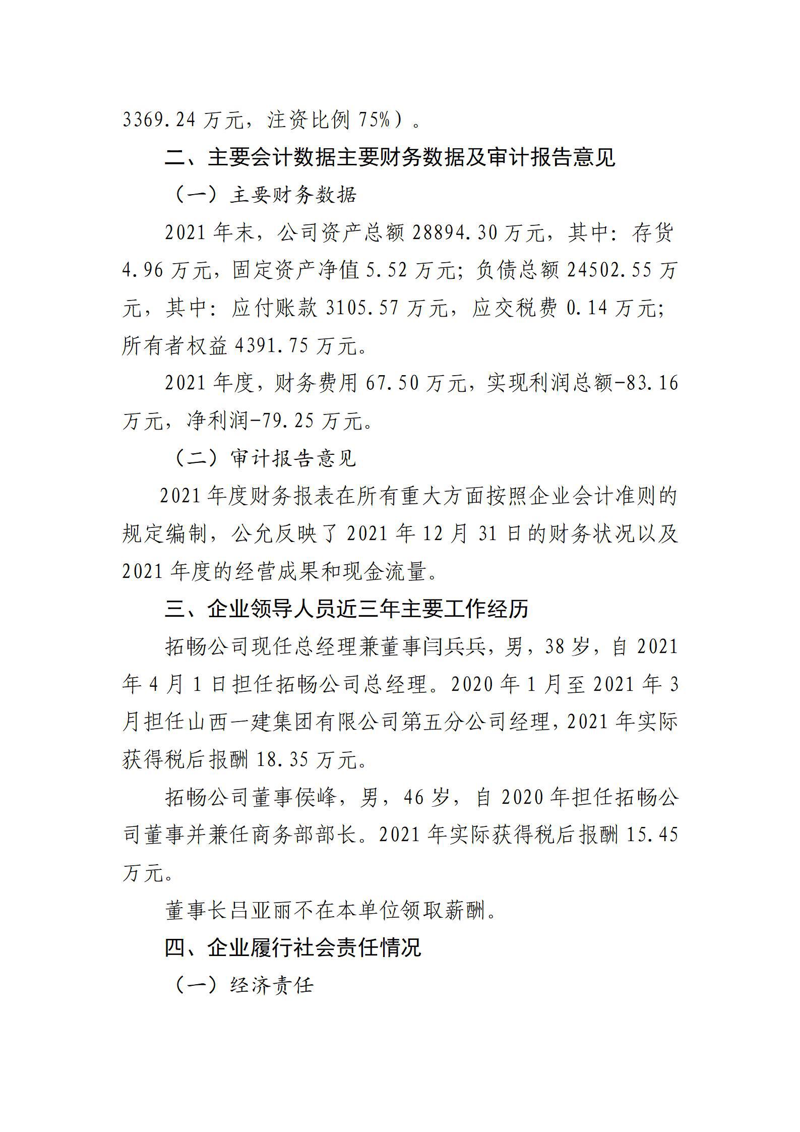 ������ʱ�������ǲ���(�й���)�ٷ���վ