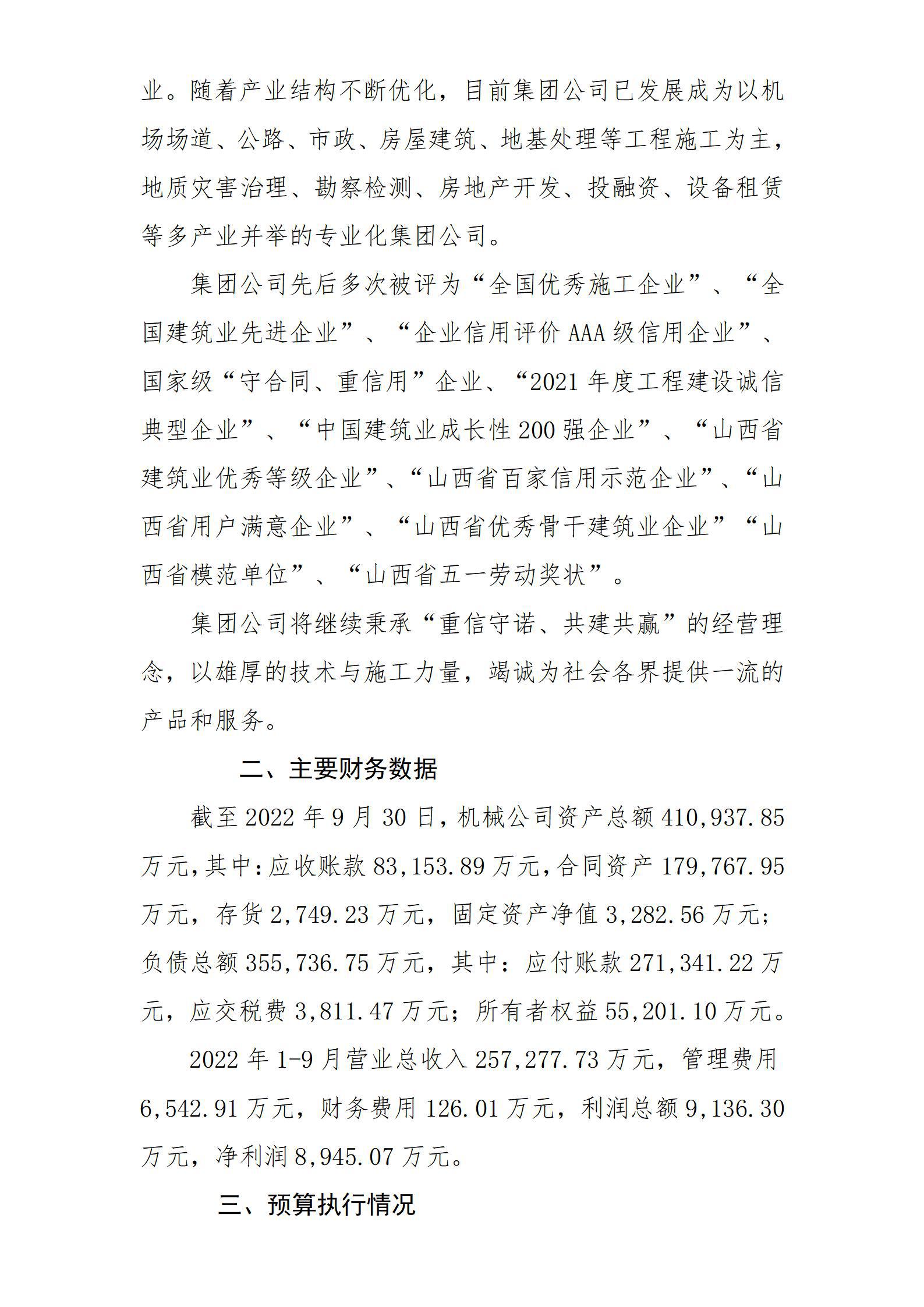 ������ʱ�������ǲ���(�й���)�ٷ���վ