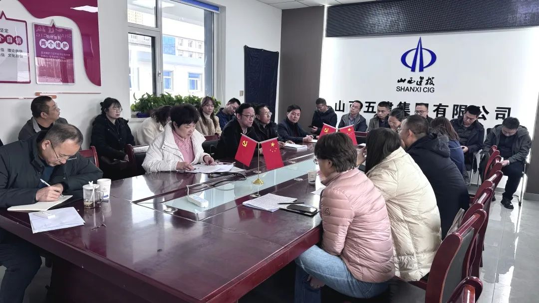 ɽ����Ͷ�彨������֯�ٿ�2025��QCС���˶�Ч�������