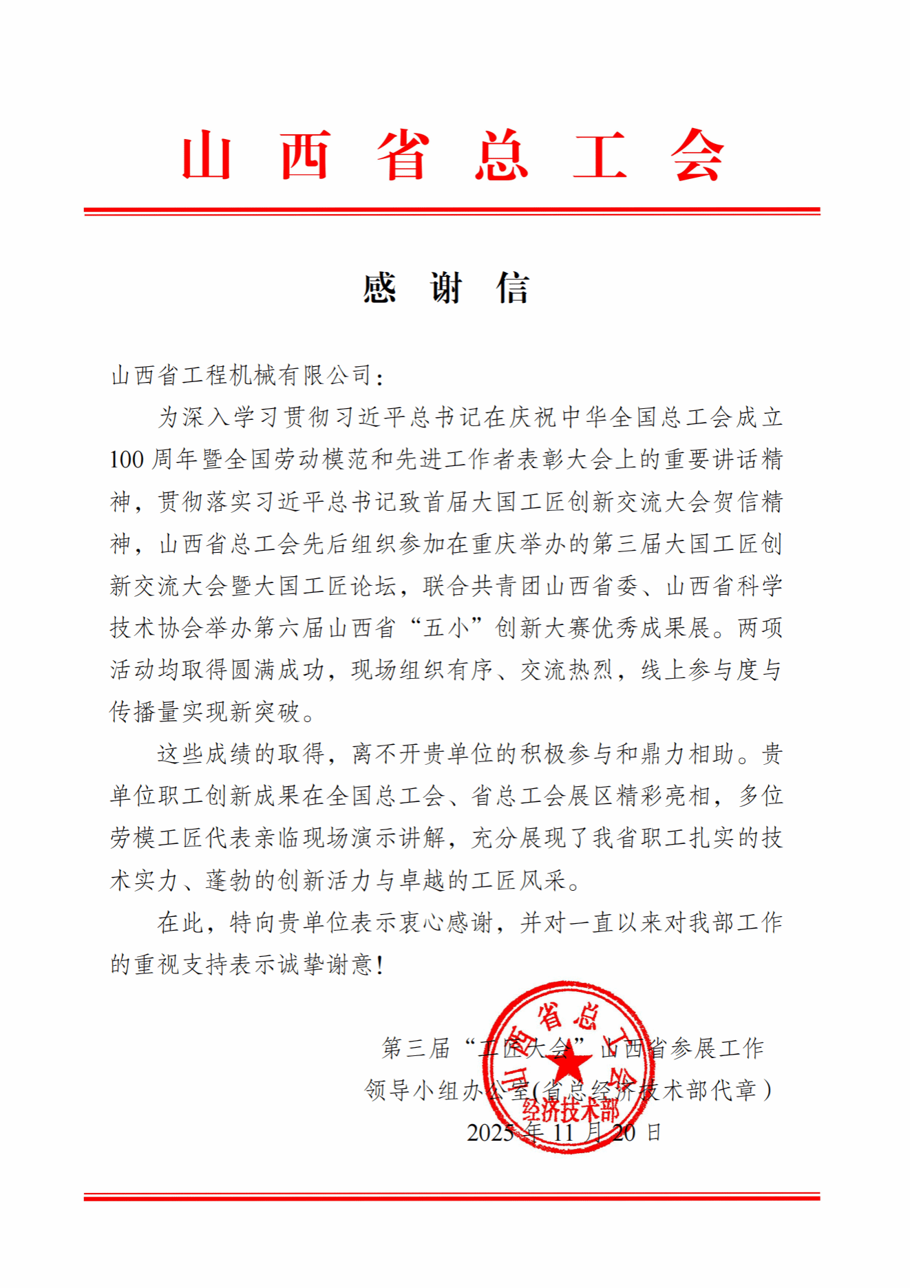 ������ʱ�������ǲ���(�й���)�ٷ���վ