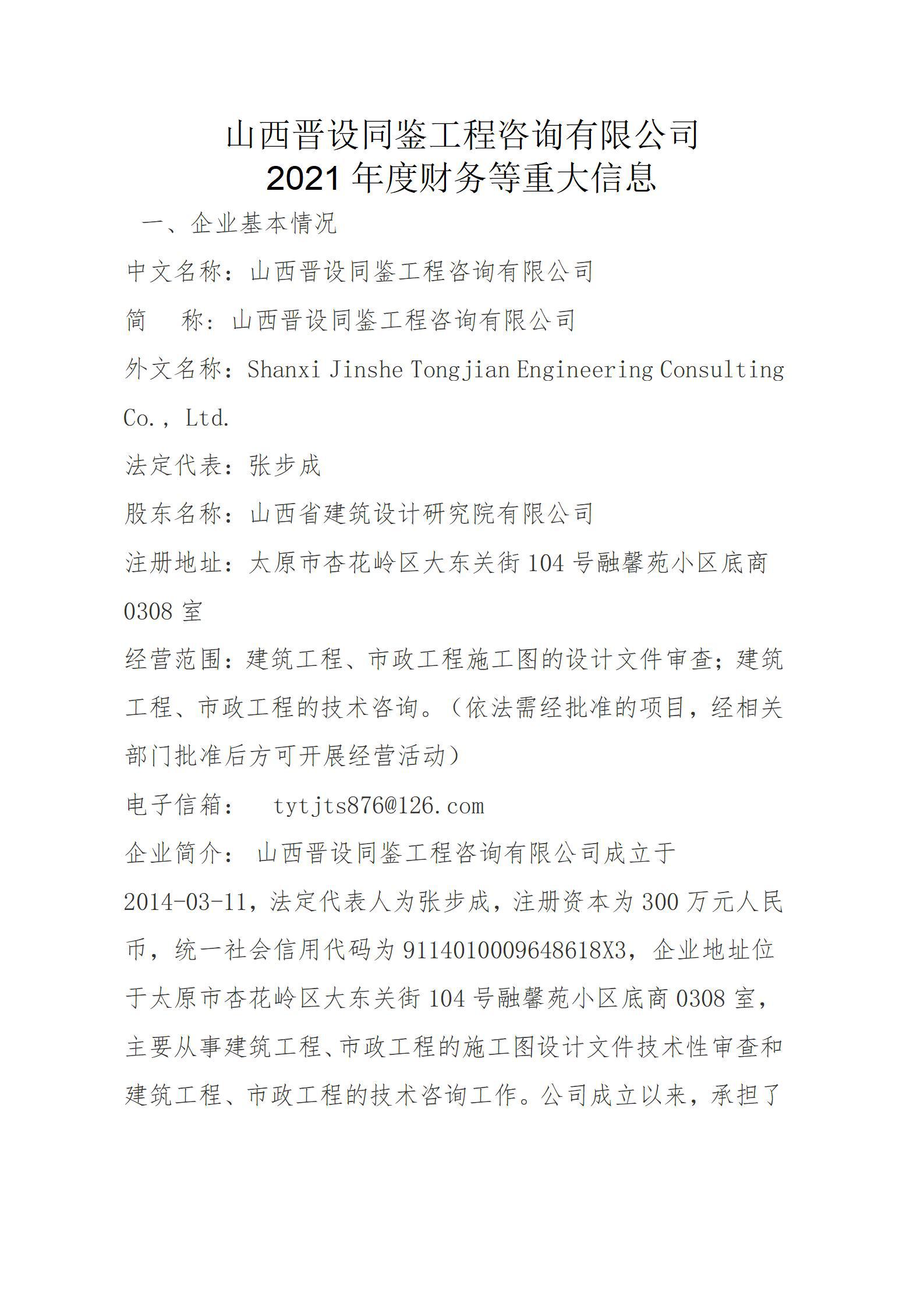 ������ʱ�������ǲ���(�й���)�ٷ���վ