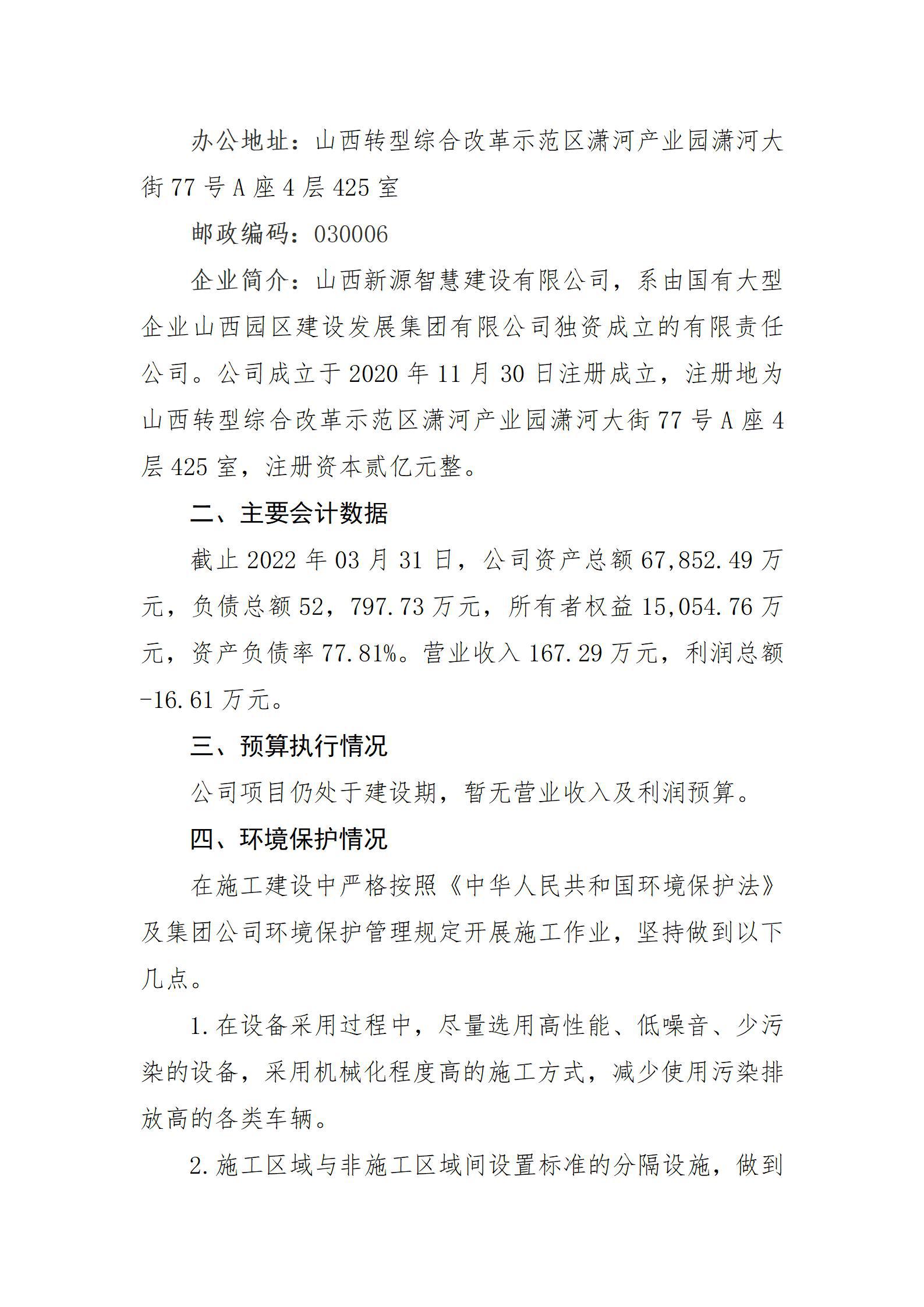 ������ʱ�������ǲ���(�й���)�ٷ���վ